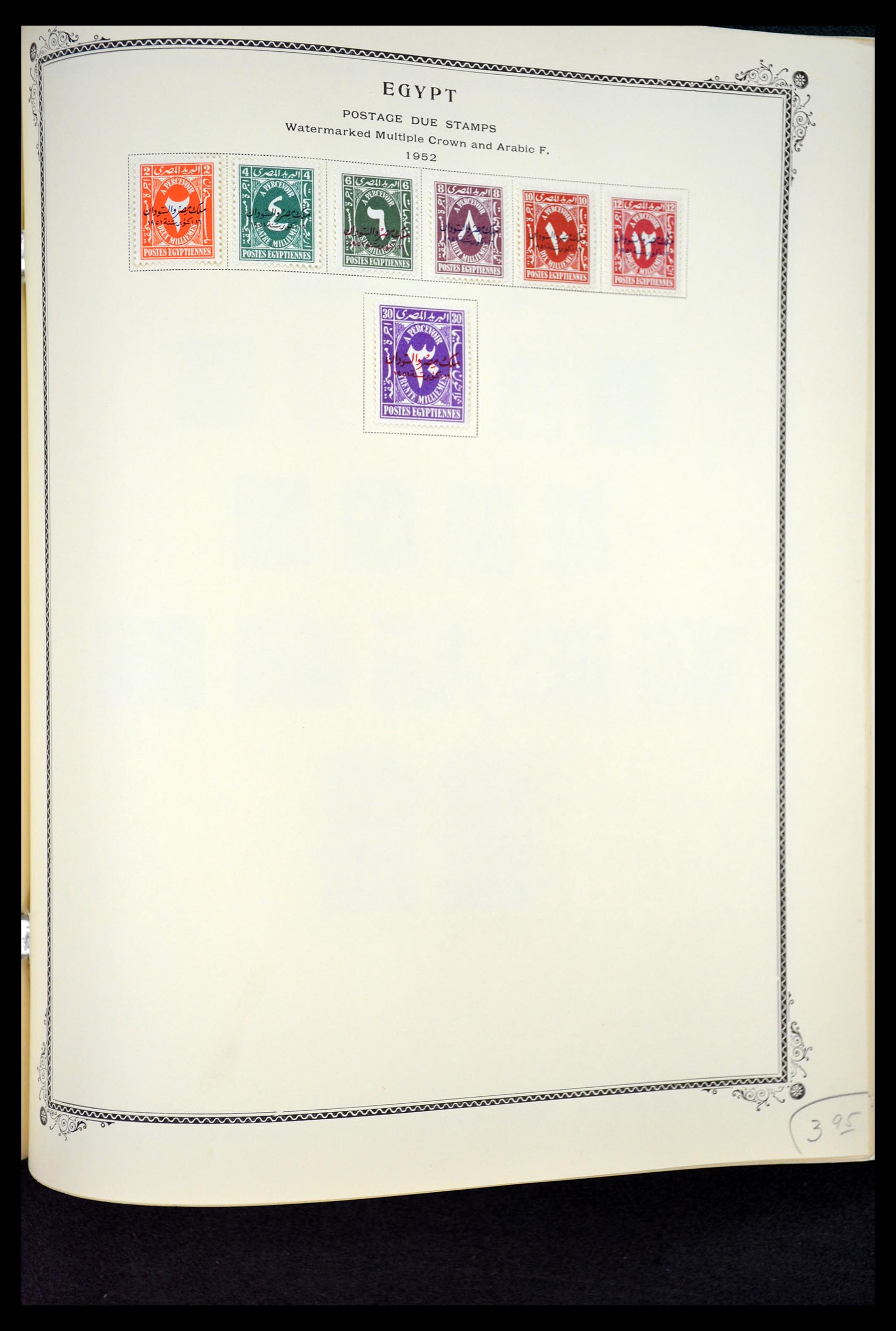 34966 125 - Postzegelverzameling 34966 Egypte 1866-1984.