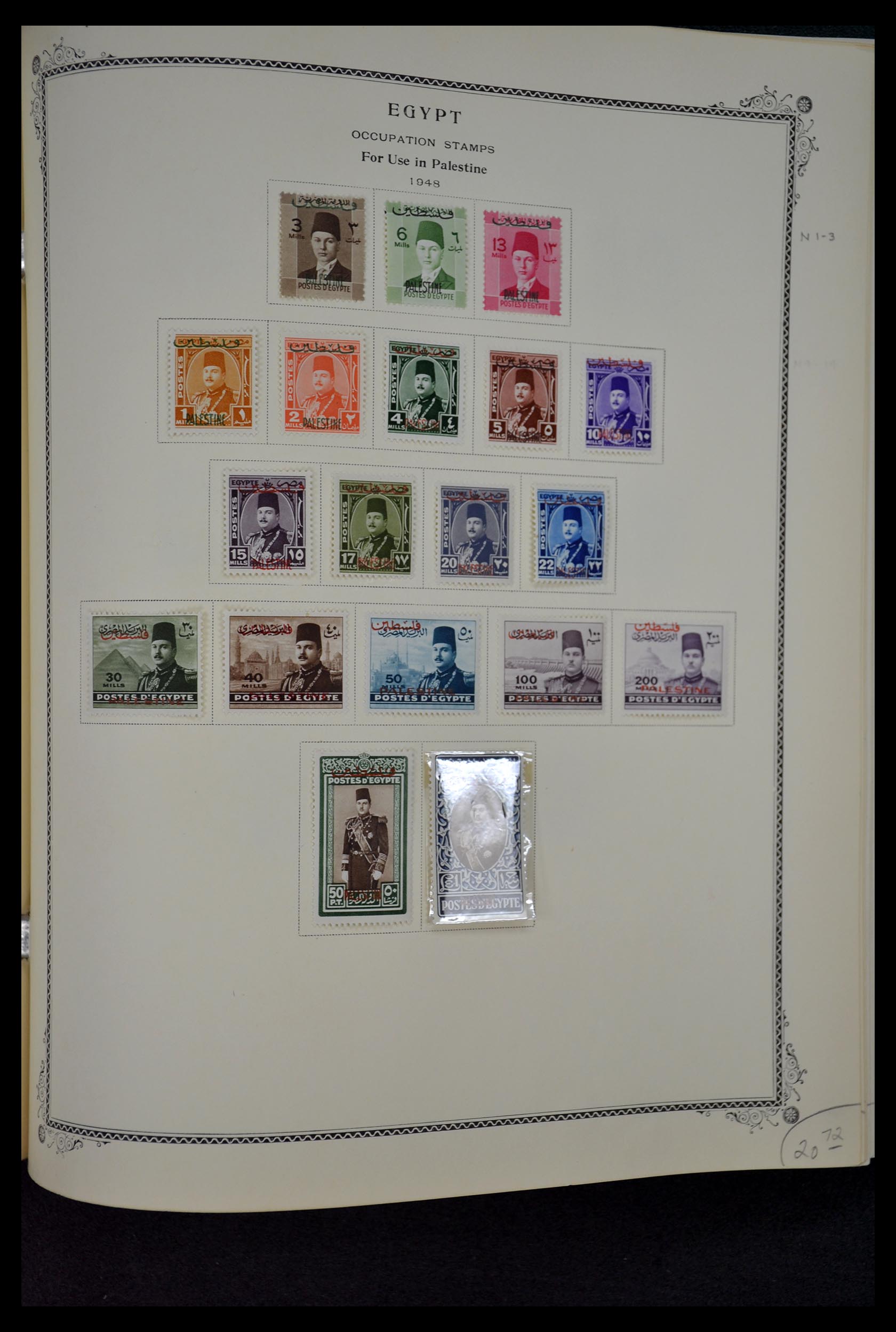 34966 126 - Postzegelverzameling 34966 Egypte 1866-1984.