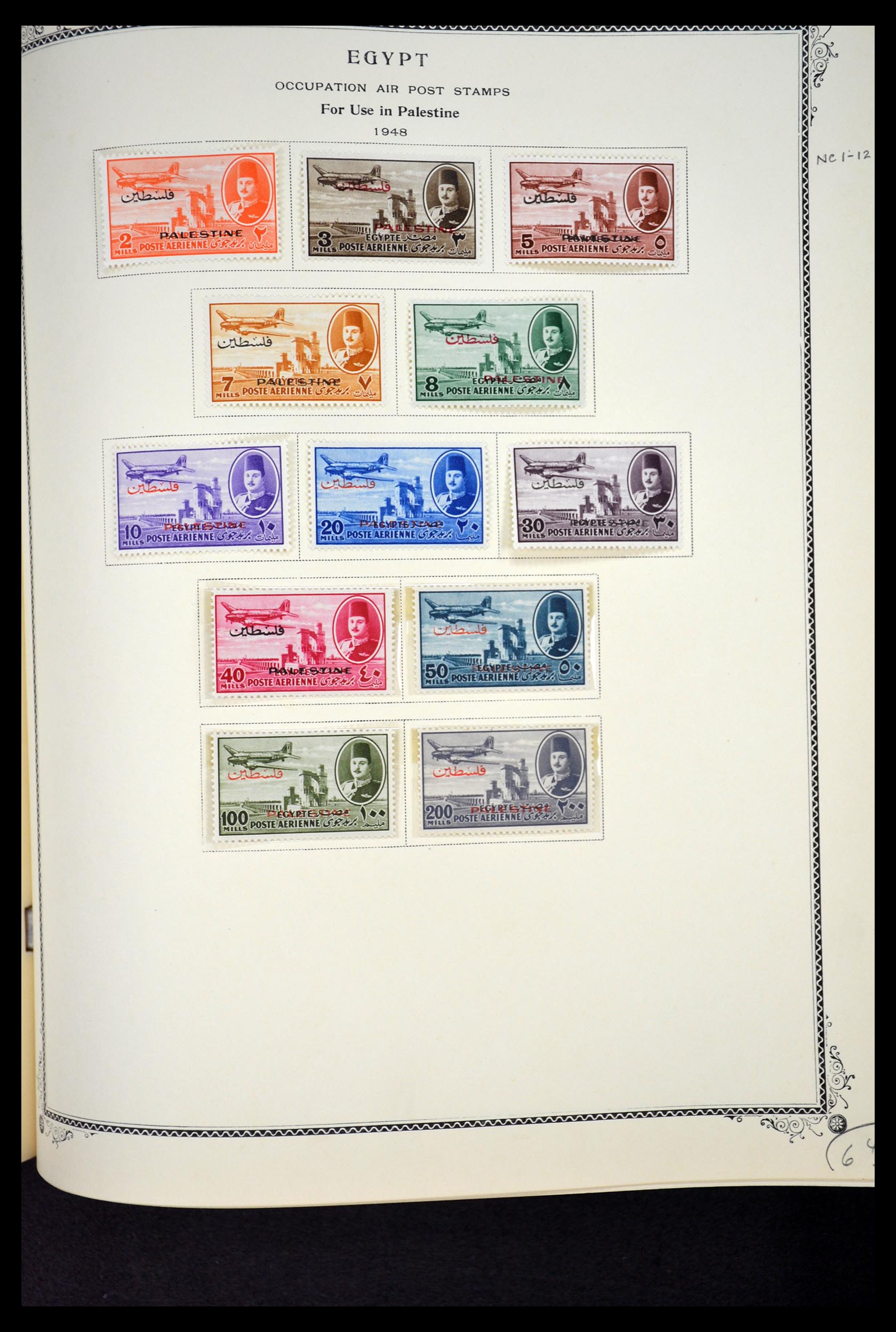 34966 127 - Postzegelverzameling 34966 Egypte 1866-1984.