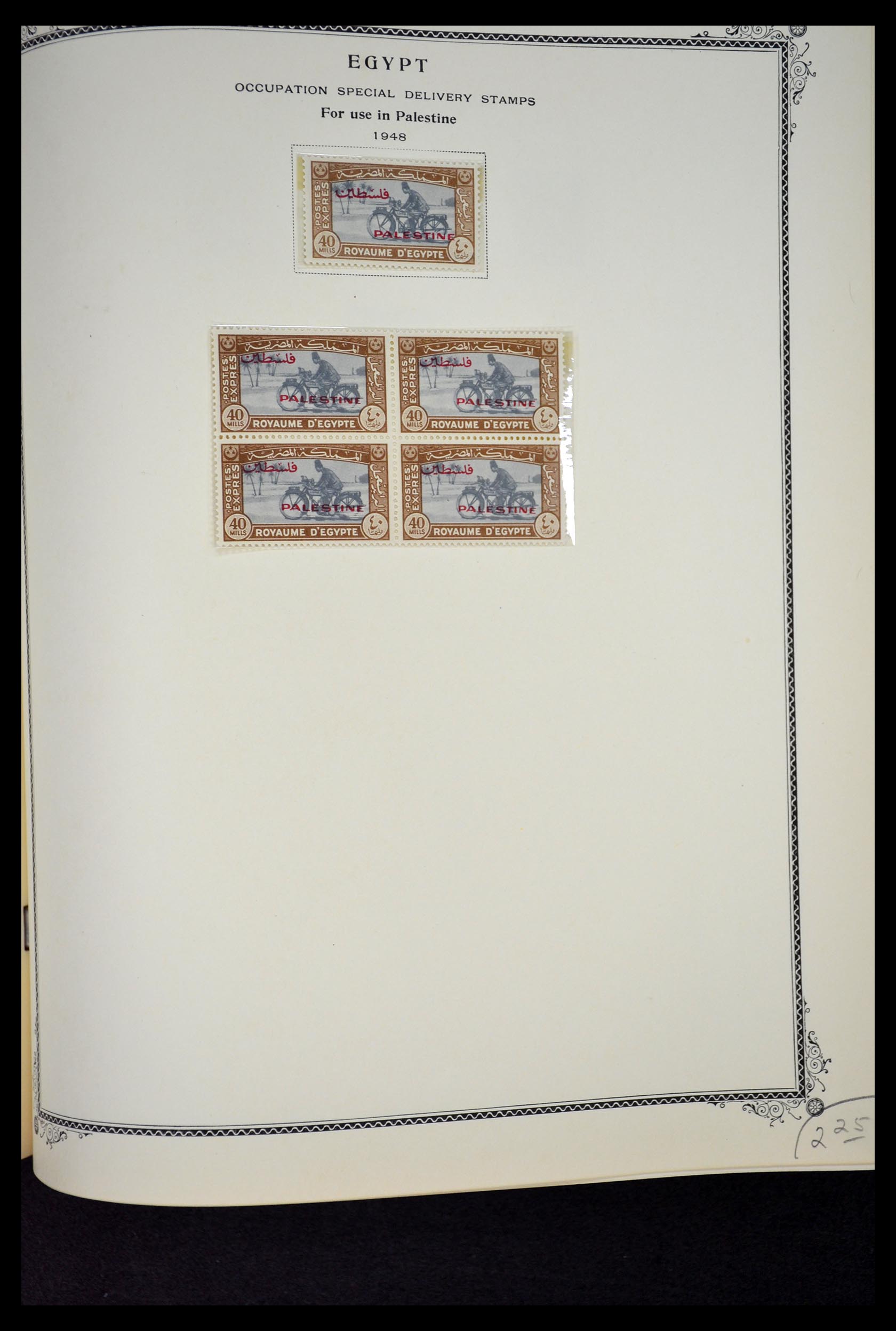 34966 128 - Postzegelverzameling 34966 Egypte 1866-1984.