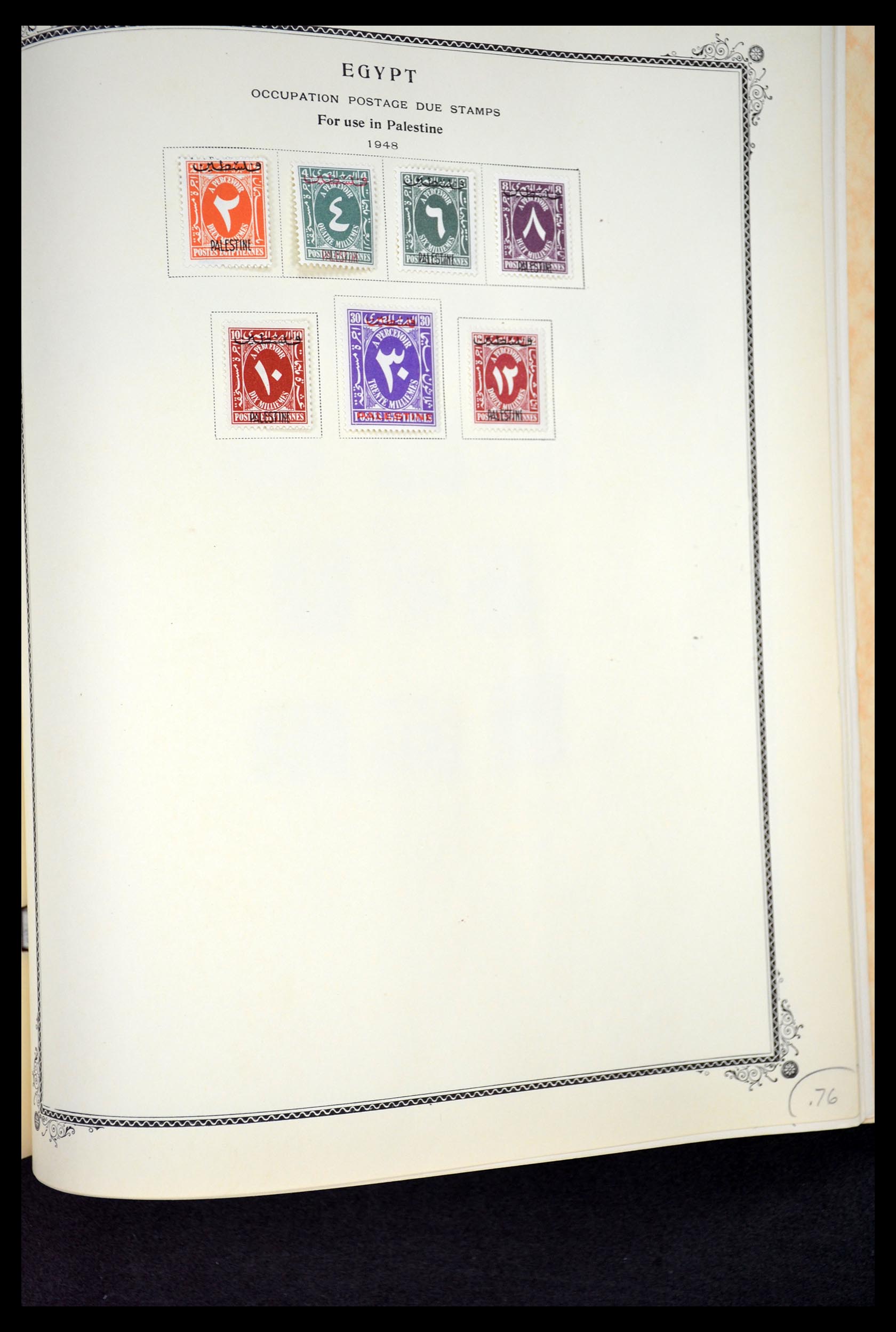 34966 129 - Postzegelverzameling 34966 Egypte 1866-1984.