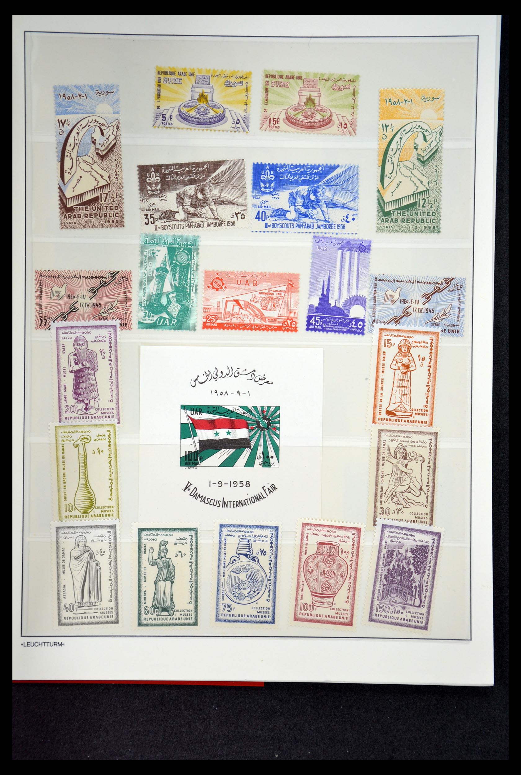 34966 304 - Stamp Collection 34966 Egypt 1866-1984.