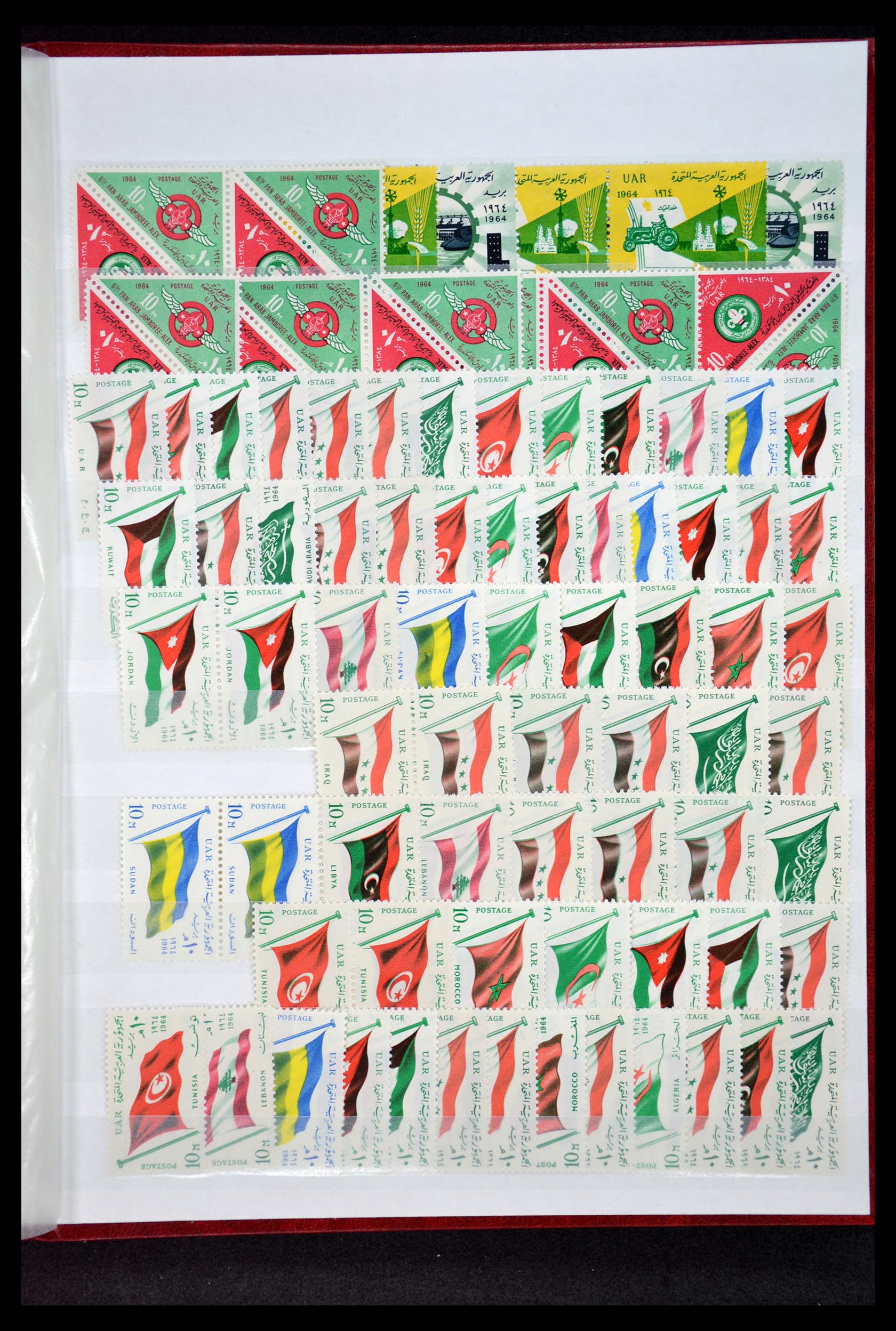 34966 319 - Postzegelverzameling 34966 Egypte 1866-1984.
