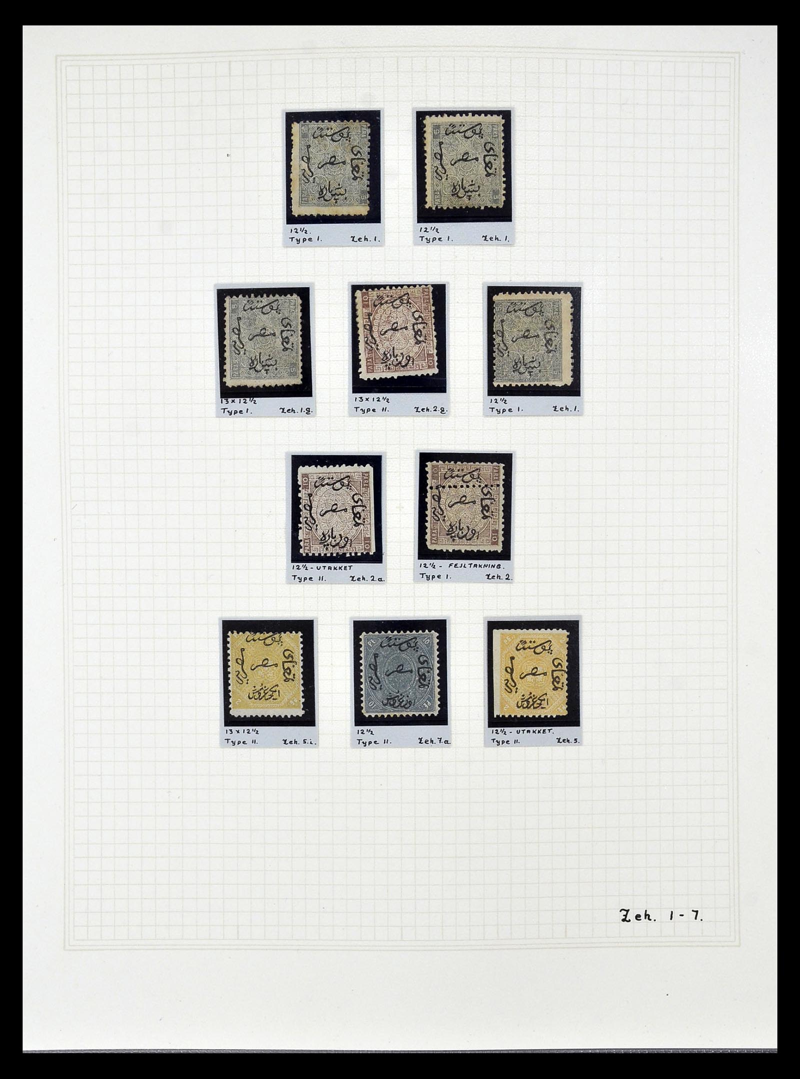35000 004 - Postzegelverzameling 35000 Egypte supercollectie 1840-1992.