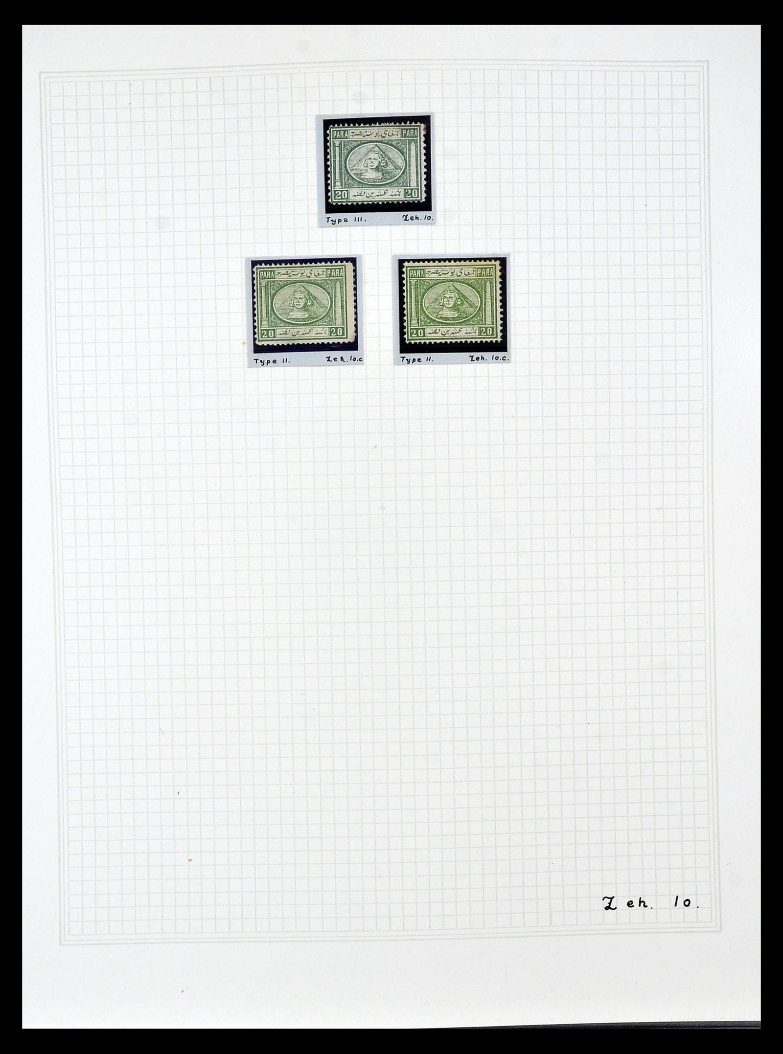35000 008 - Postzegelverzameling 35000 Egypte supercollectie 1840-1992.