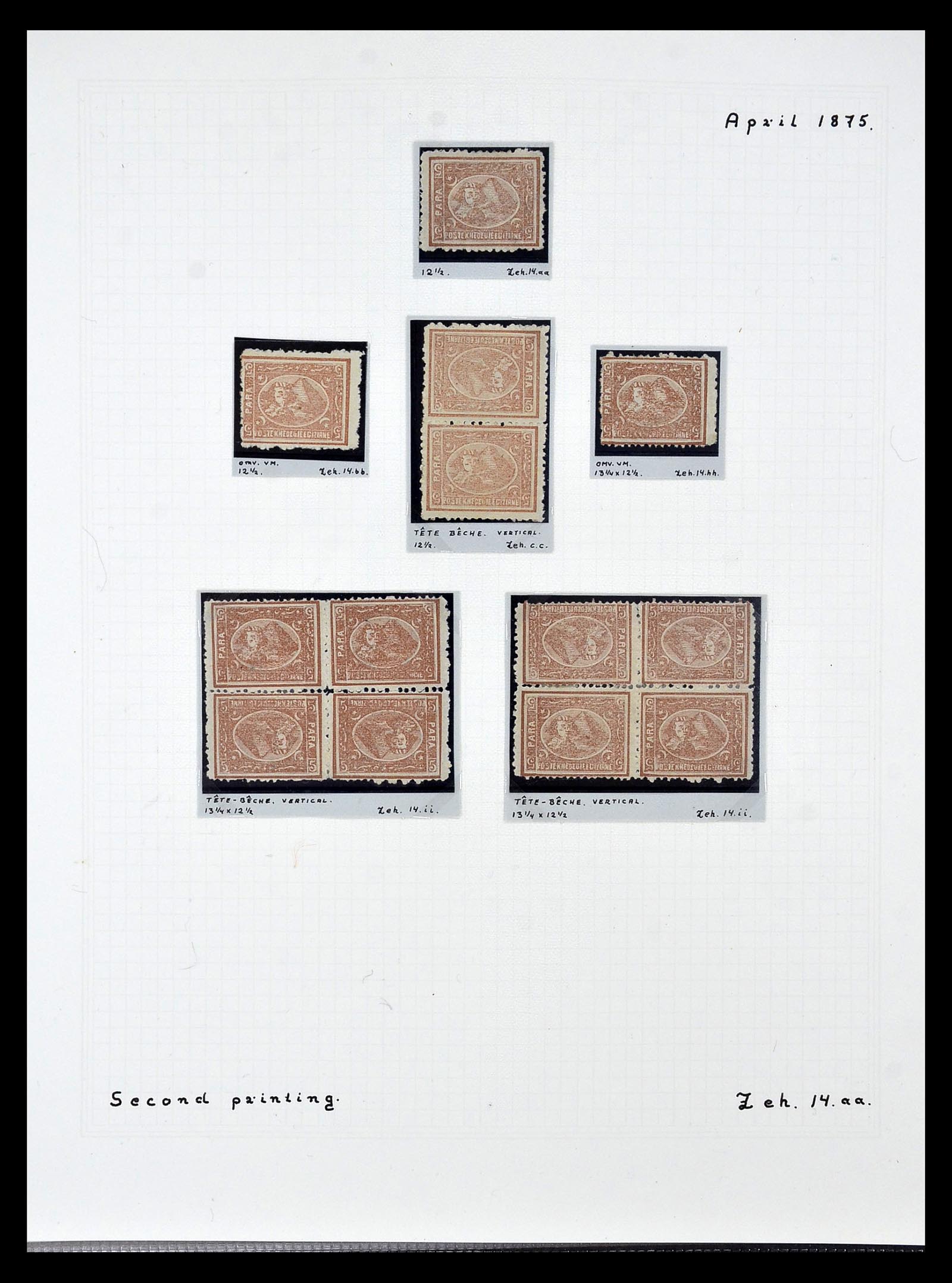 35000 015 - Postzegelverzameling 35000 Egypte supercollectie 1840-1992.