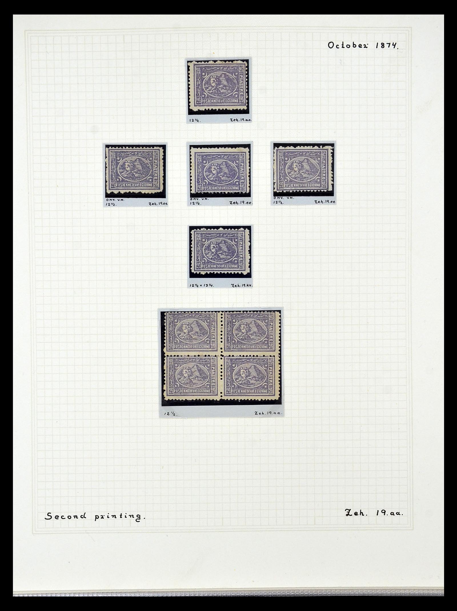 35000 020 - Postzegelverzameling 35000 Egypte supercollectie 1840-1992.