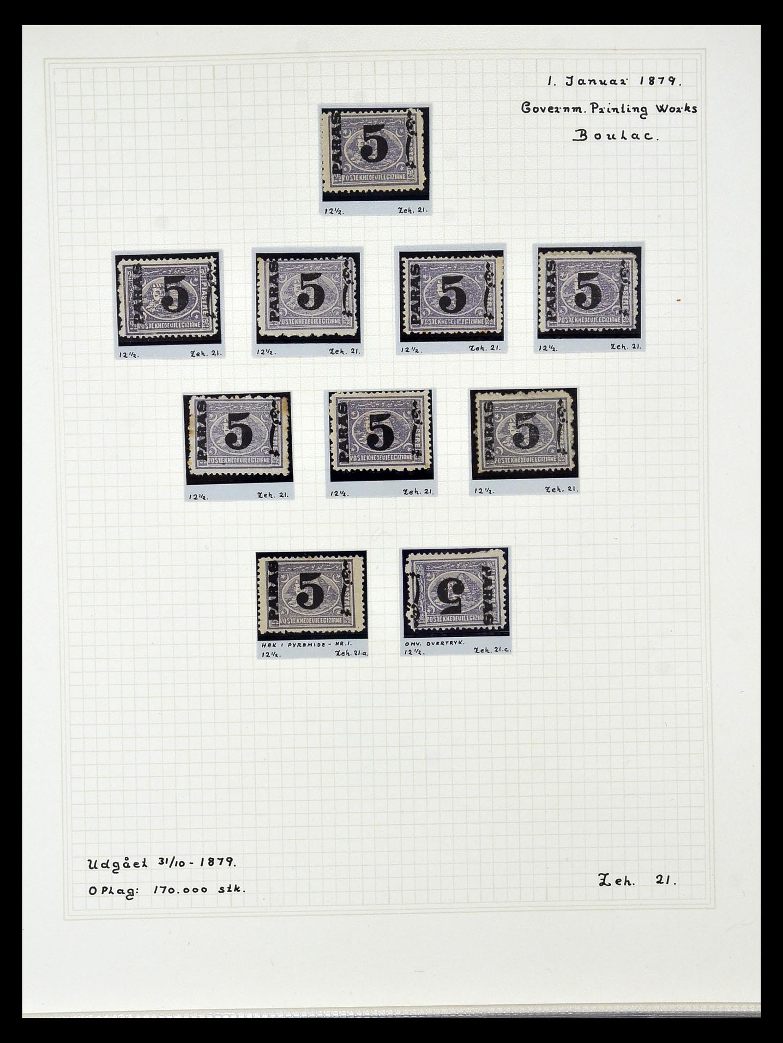 35000 022 - Stamp Collection 35000 Egypt supercollection 1840-1992.