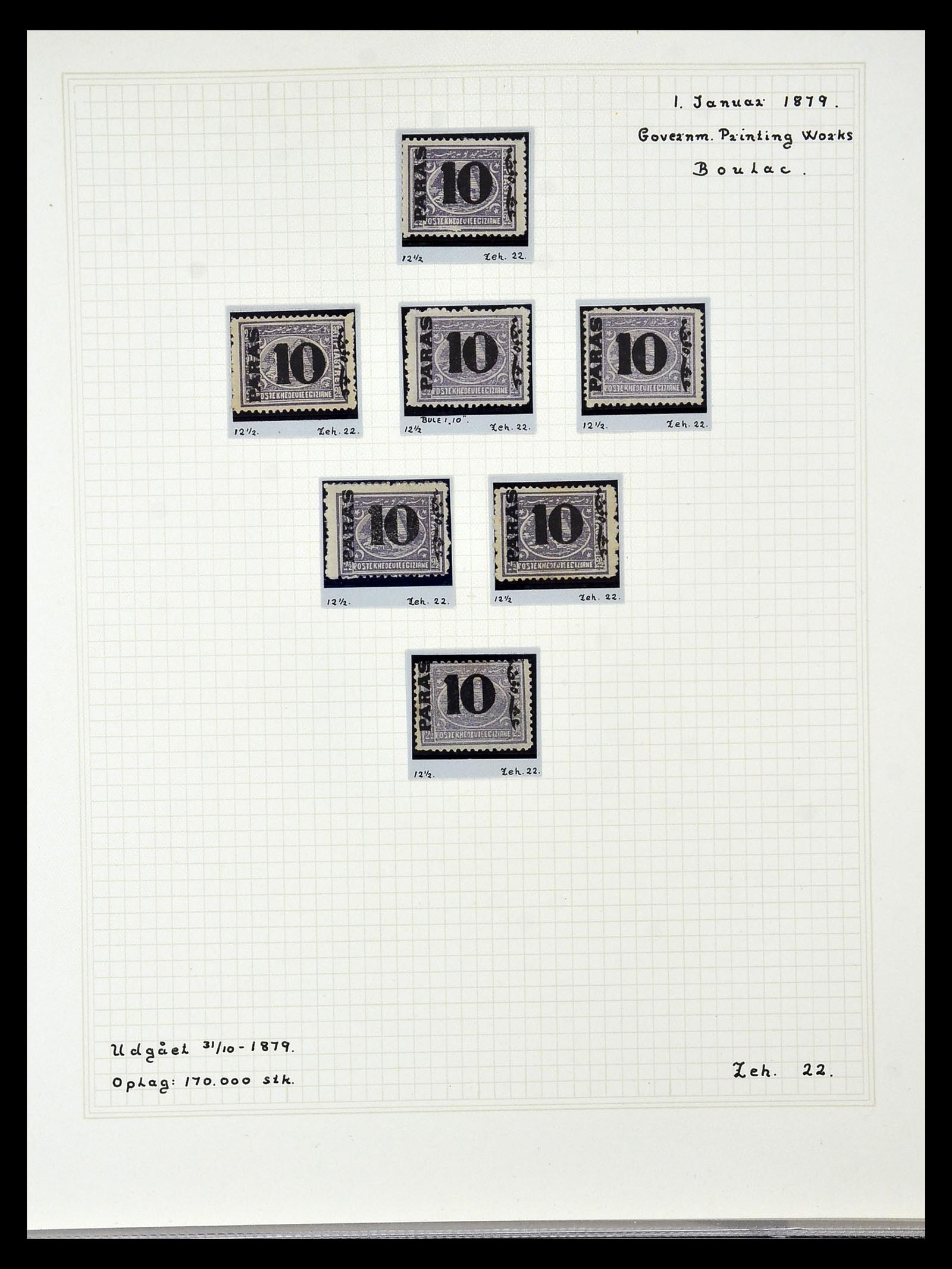 35000 025 - Stamp Collection 35000 Egypt supercollection 1840-1992.