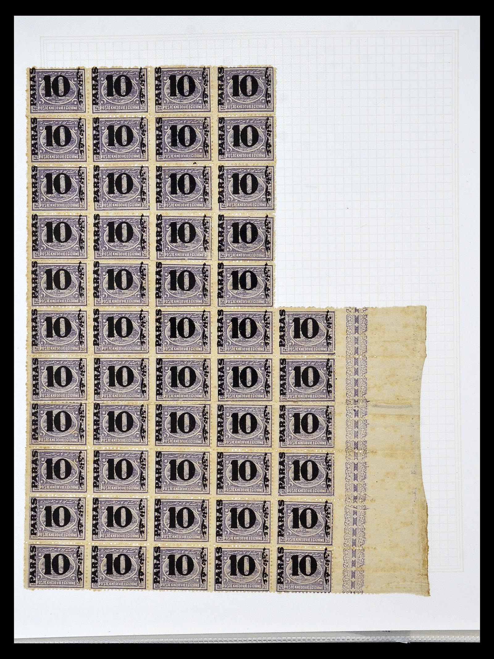 35000 027 - Stamp Collection 35000 Egypt supercollection 1840-1992.