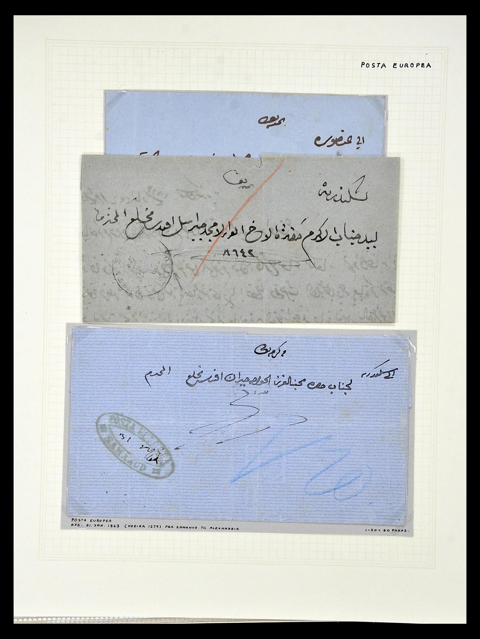 35000 034 - Stamp Collection 35000 Egypt supercollection 1840-1992.
