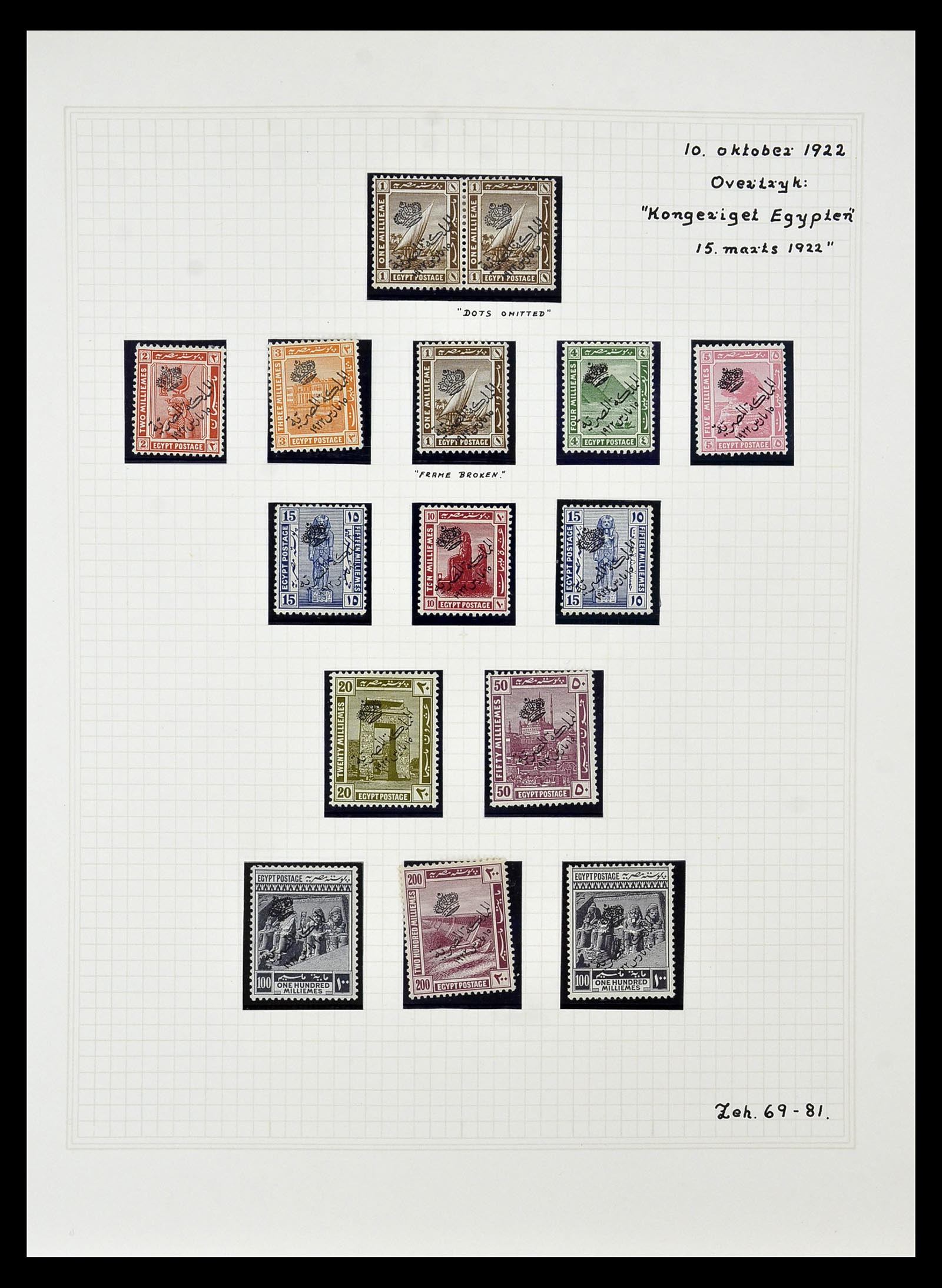 35000 061 - Stamp Collection 35000 Egypt supercollection 1840-1992.