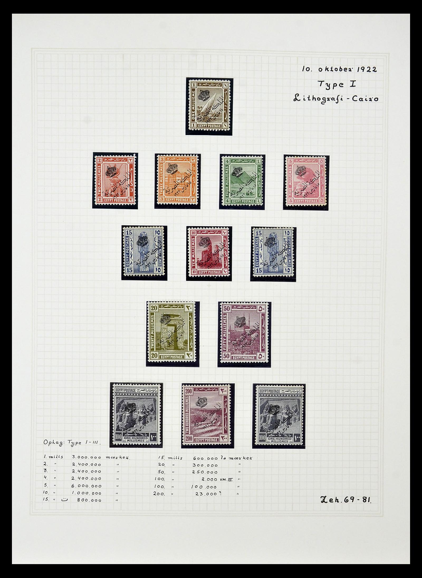 35000 062 - Stamp Collection 35000 Egypt supercollection 1840-1992.