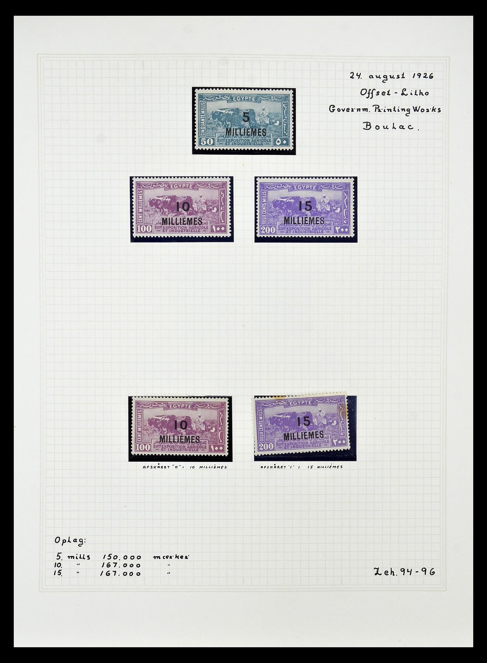 35000 067 - Stamp Collection 35000 Egypt supercollection 1840-1992.