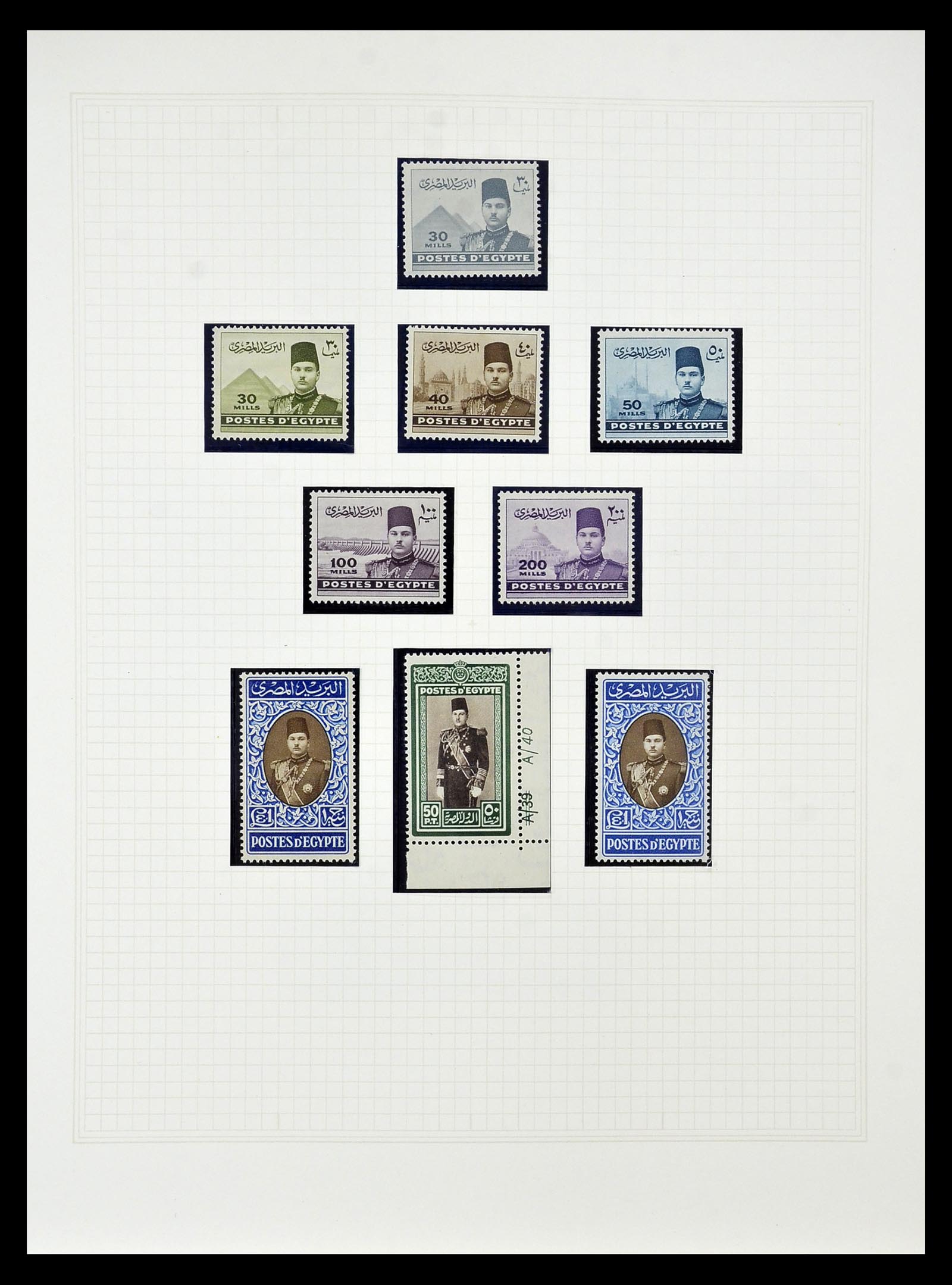35000 073 - Stamp Collection 35000 Egypt supercollection 1840-1992.