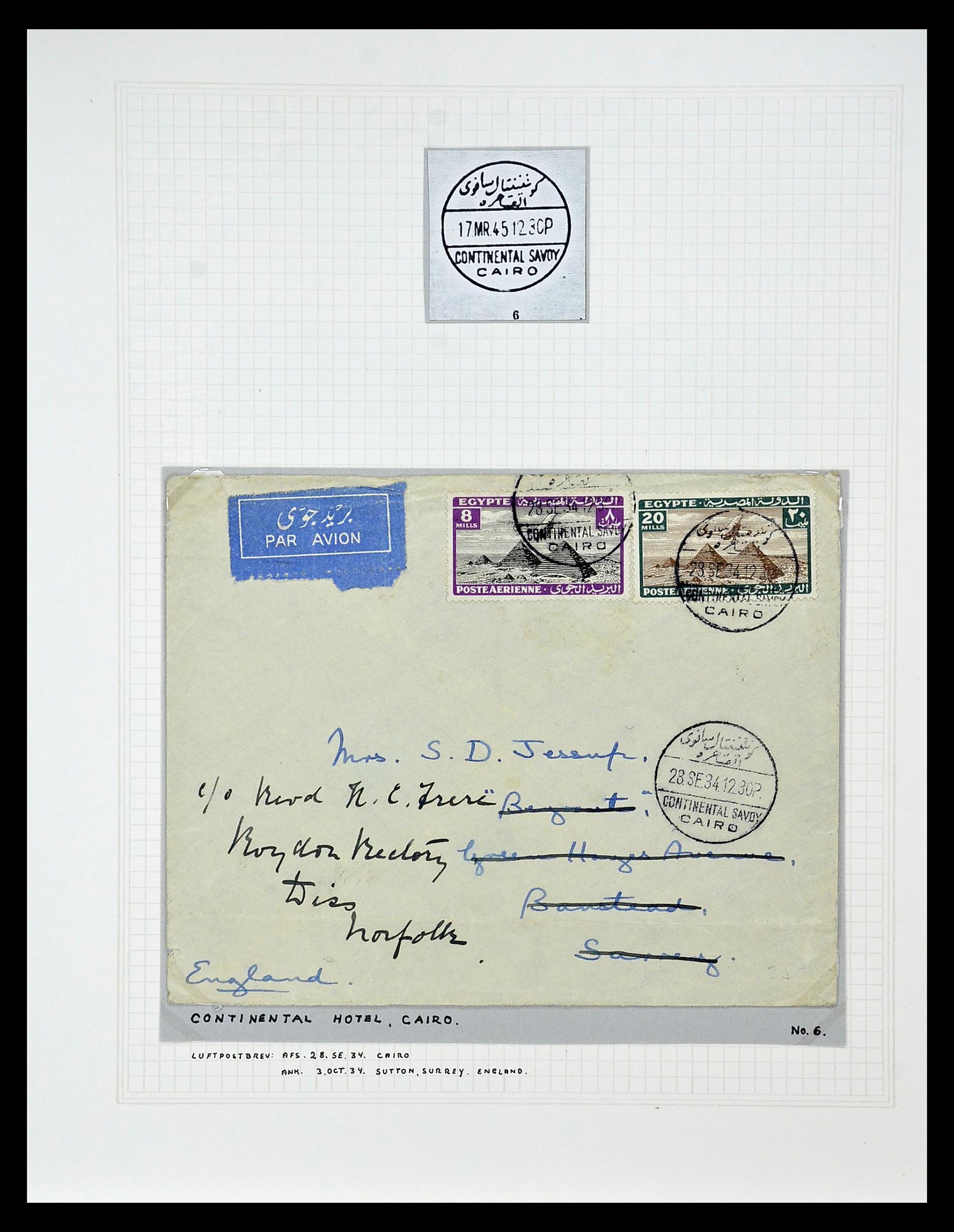 35000 593 - Stamp Collection 35000 Egypt supercollection 1840-1992.