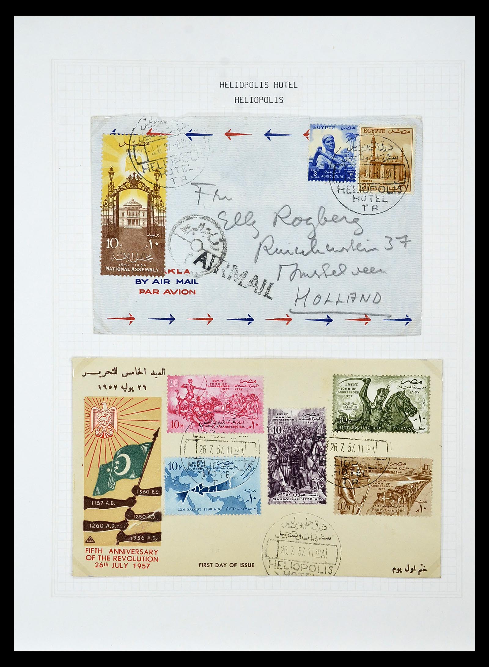 35000 603 - Stamp Collection 35000 Egypt supercollection 1840-1992.