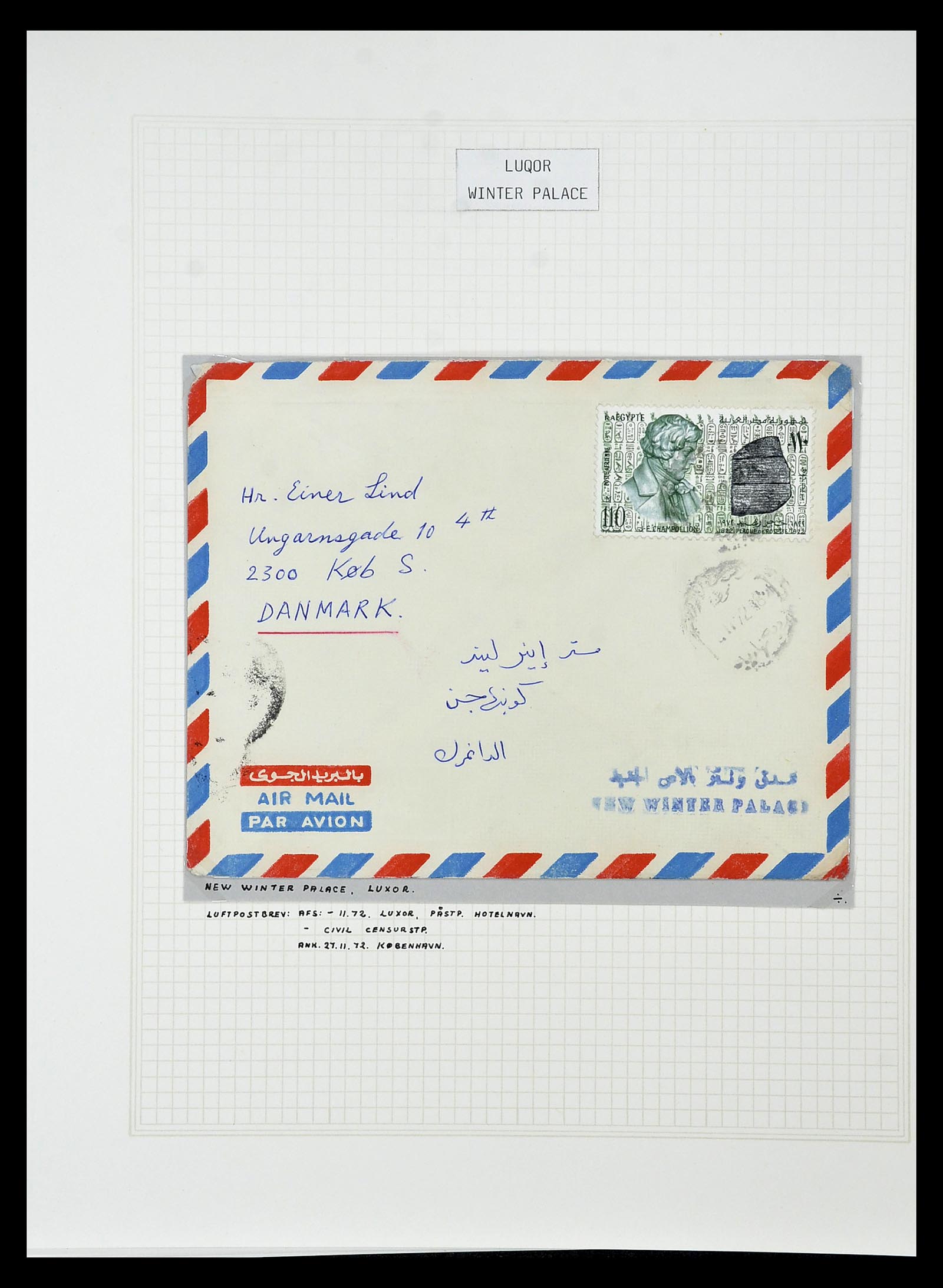 35000 617 - Stamp Collection 35000 Egypt supercollection 1840-1992.