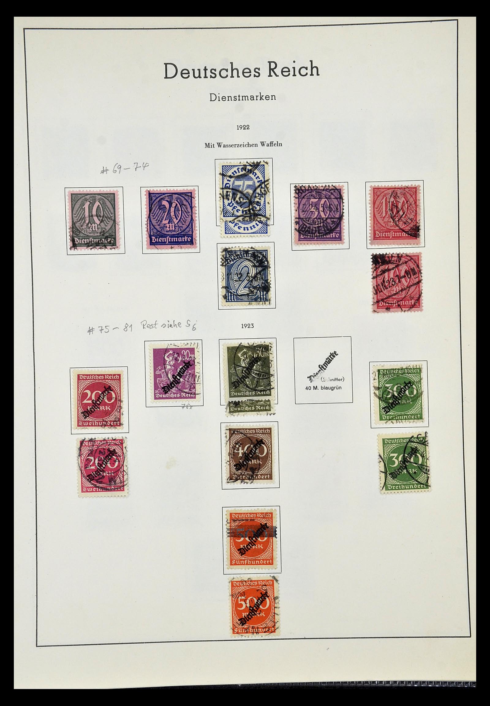 35016 014 - Postzegelverzameling 35016 Duitse Rijk dienstzegels 1903-1942.