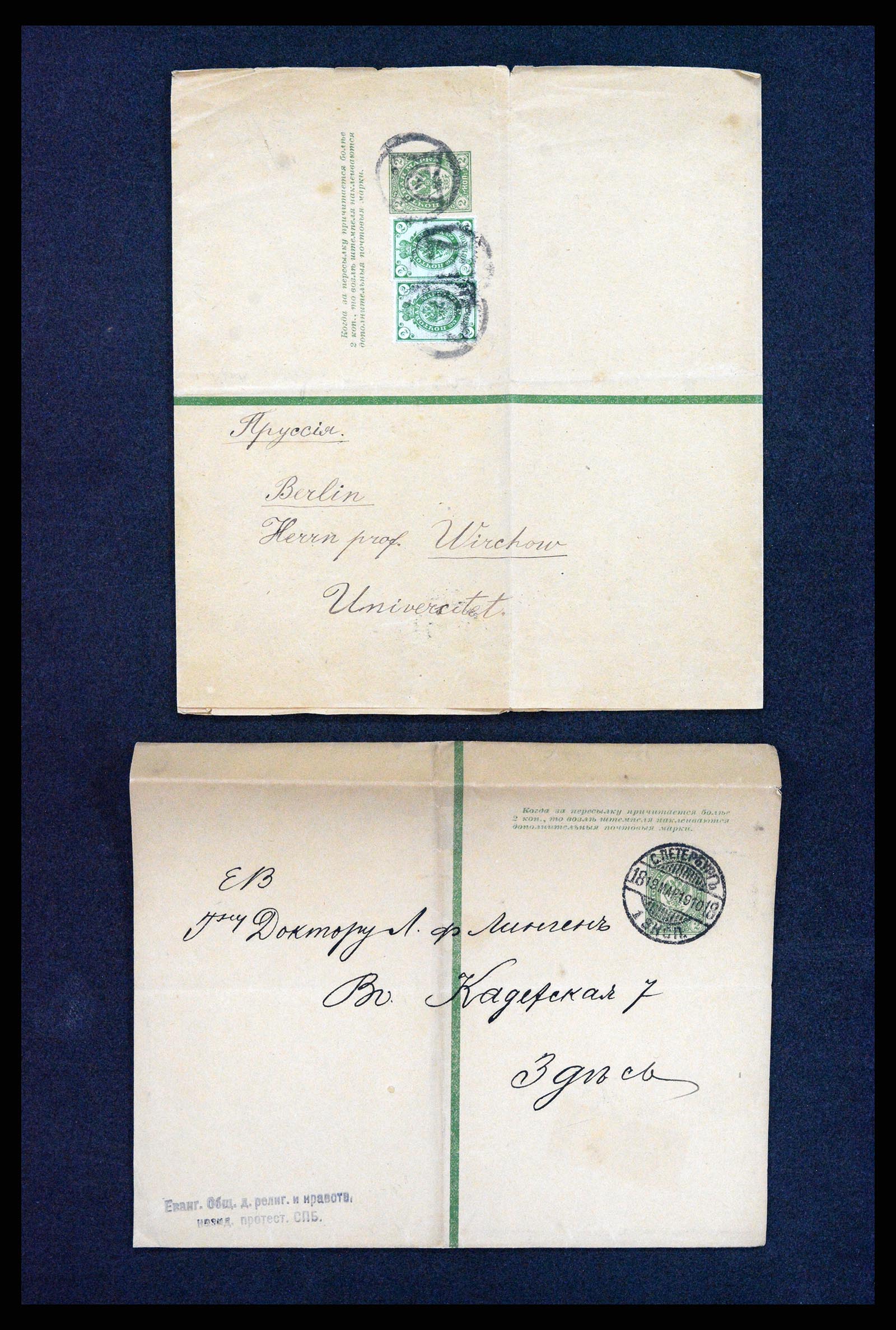 35023 0001 - Postzegelverzameling 35023 Rusland briefkaarten 1882-1913.