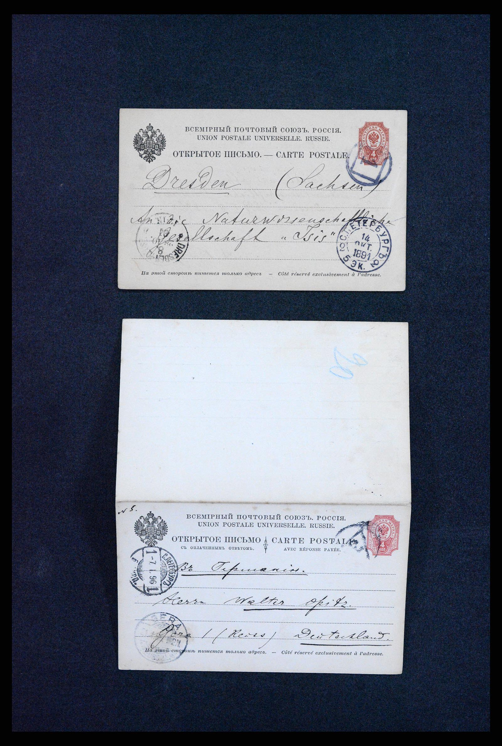 35023 0003 - Postzegelverzameling 35023 Rusland briefkaarten 1882-1913.