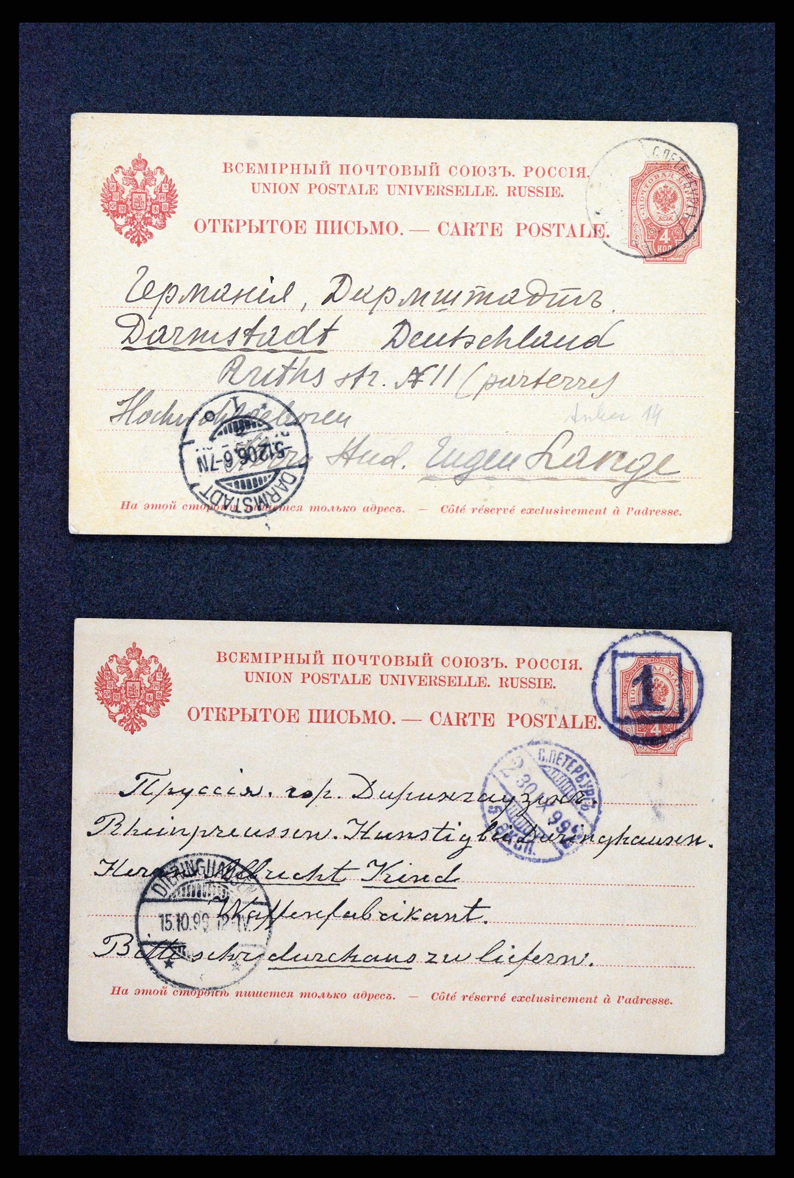 35023 0005 - Postzegelverzameling 35023 Rusland briefkaarten 1882-1913.