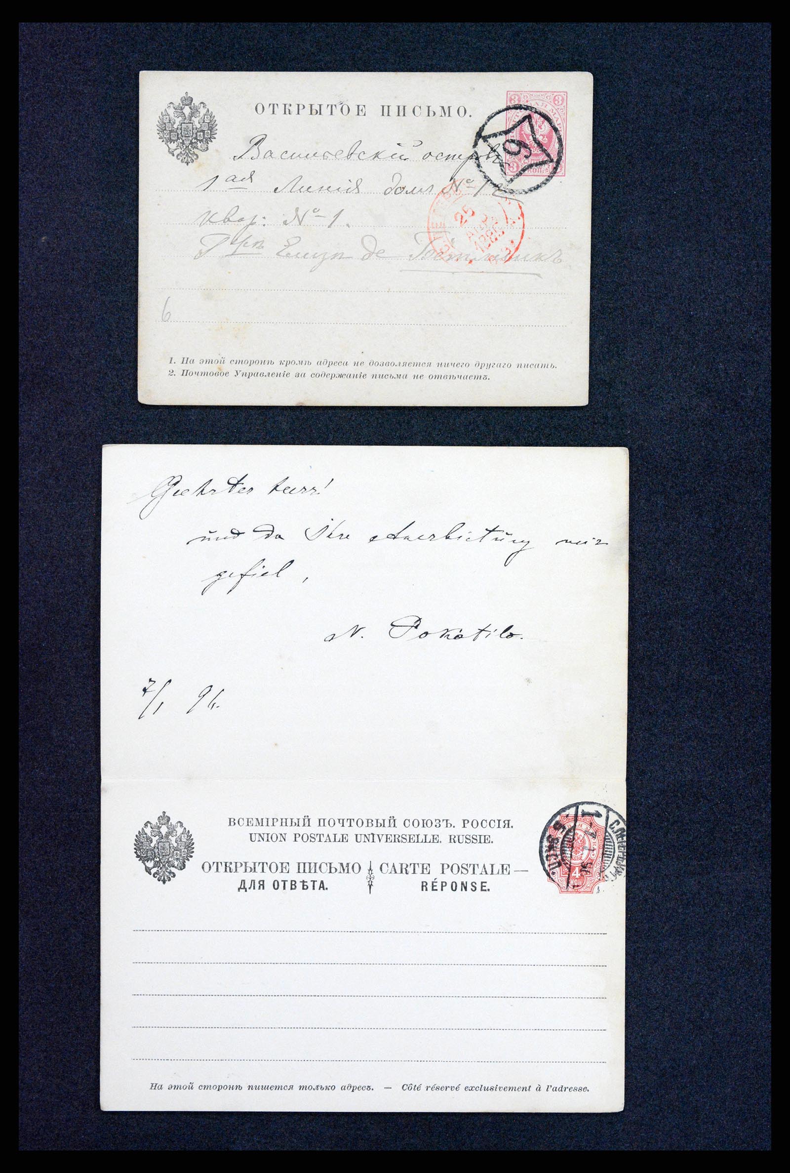 35023 0009 - Postzegelverzameling 35023 Rusland briefkaarten 1882-1913.