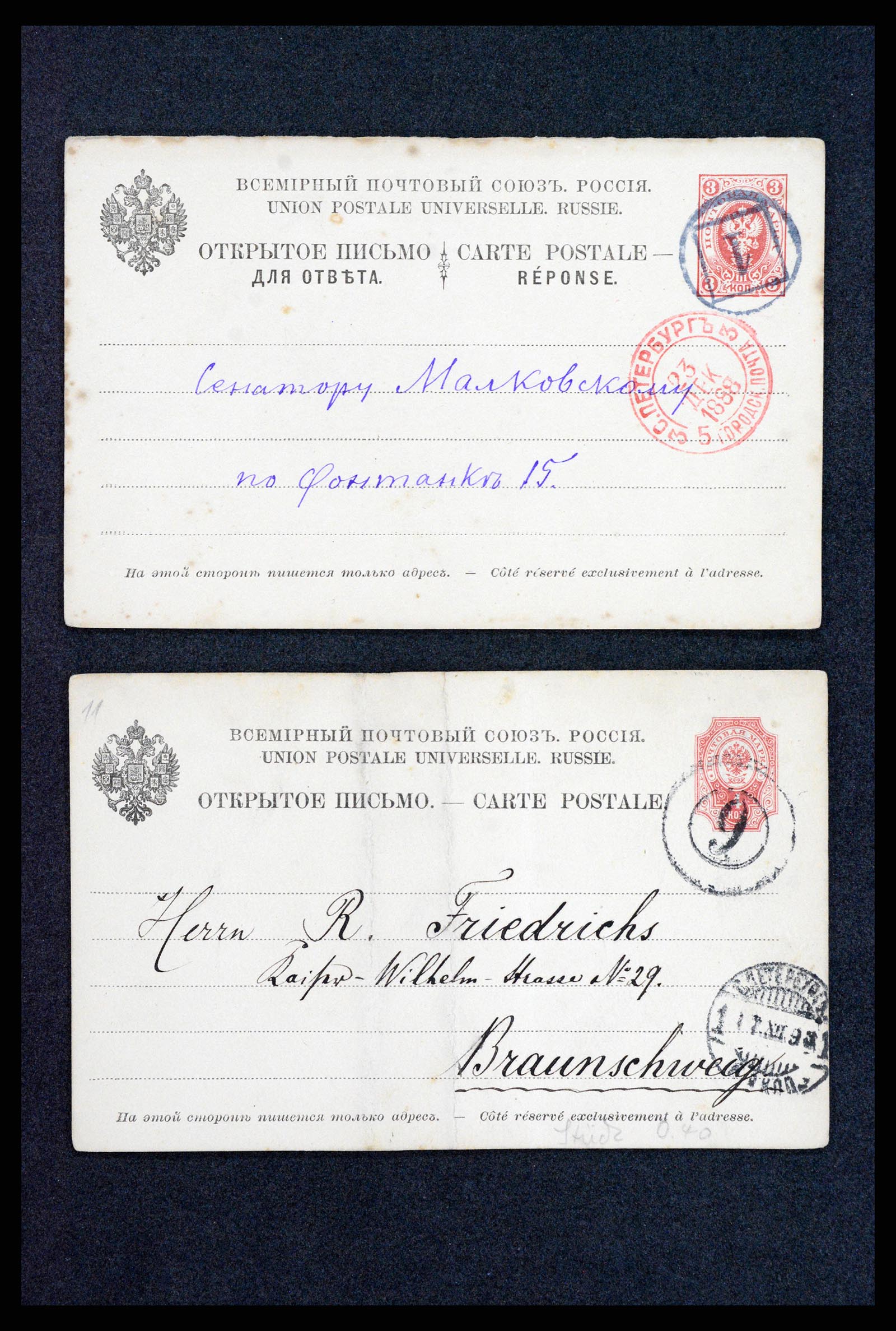 35023 0017 - Postzegelverzameling 35023 Rusland briefkaarten 1882-1913.