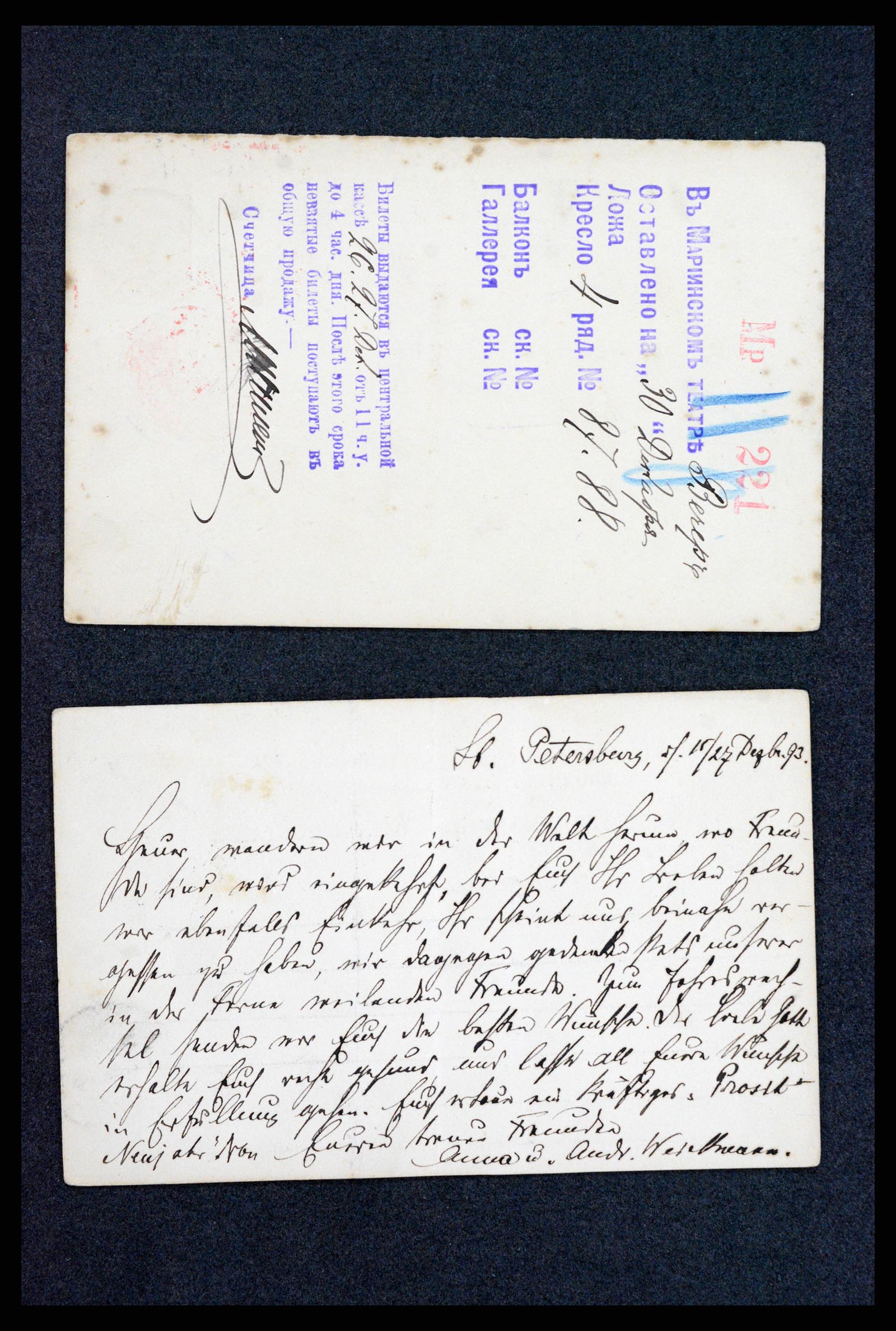 35023 0018 - Postzegelverzameling 35023 Rusland briefkaarten 1882-1913.