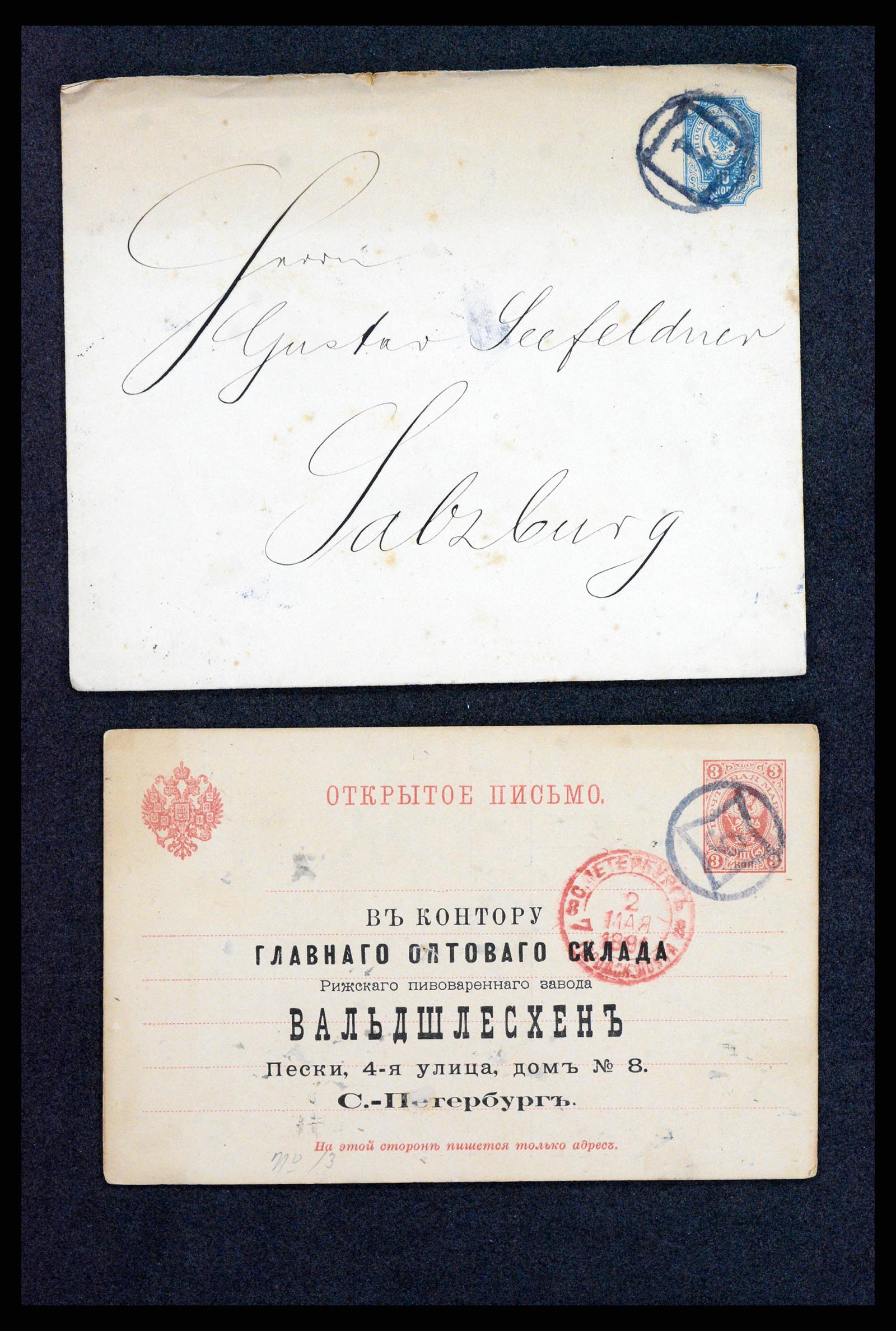 35023 0021 - Postzegelverzameling 35023 Rusland briefkaarten 1882-1913.