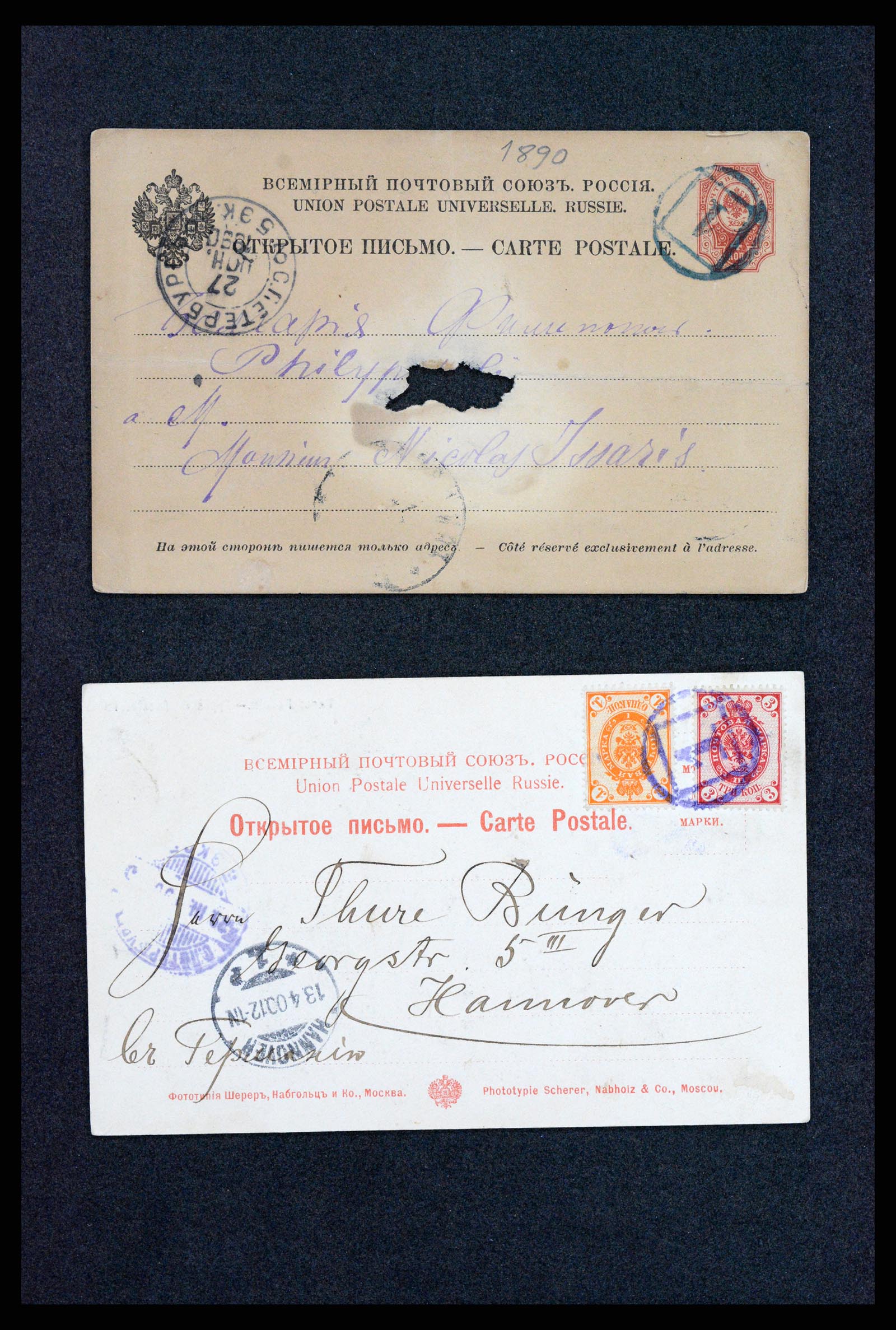 35023 0023 - Postzegelverzameling 35023 Rusland briefkaarten 1882-1913.
