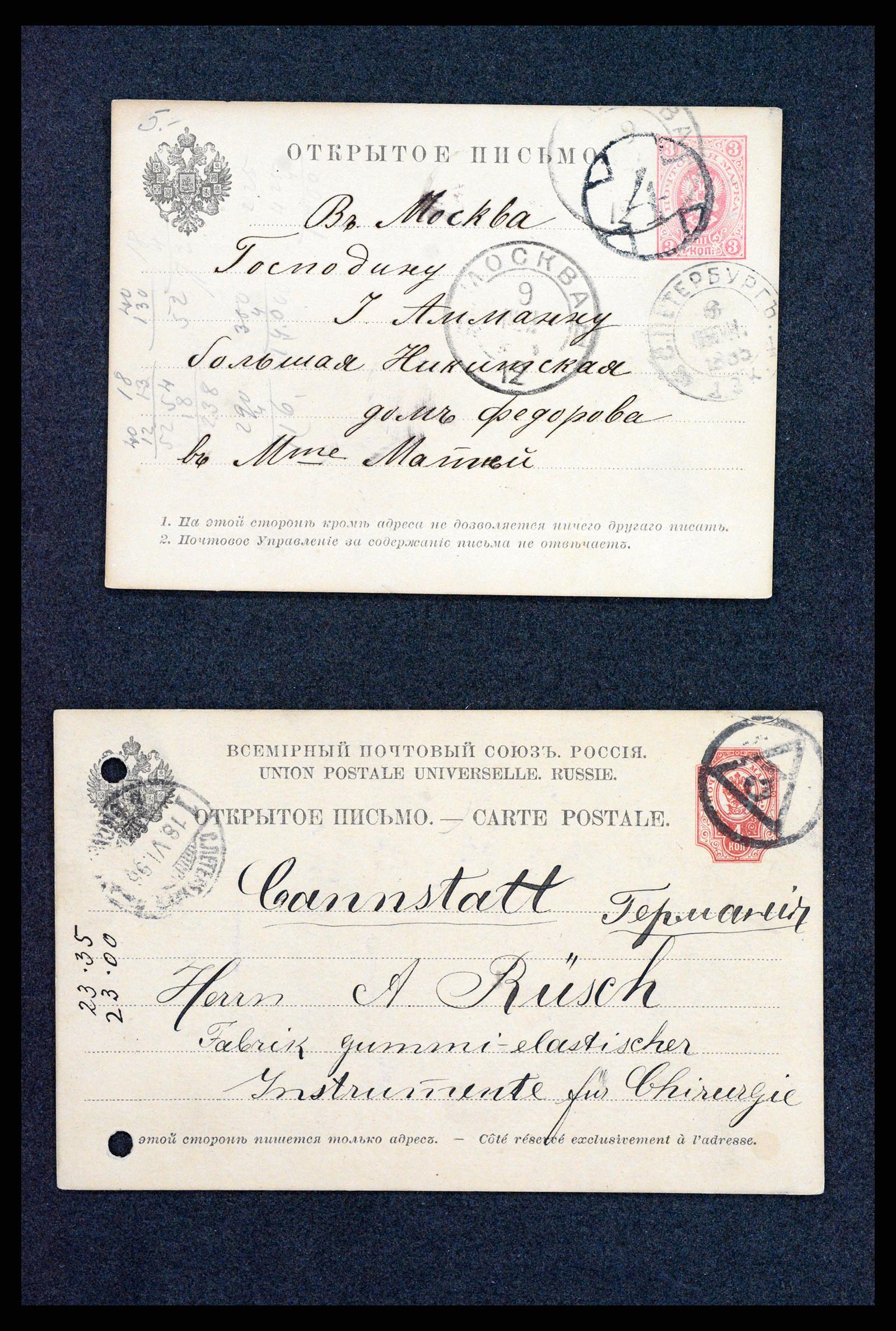 35023 0031 - Postzegelverzameling 35023 Rusland briefkaarten 1882-1913.
