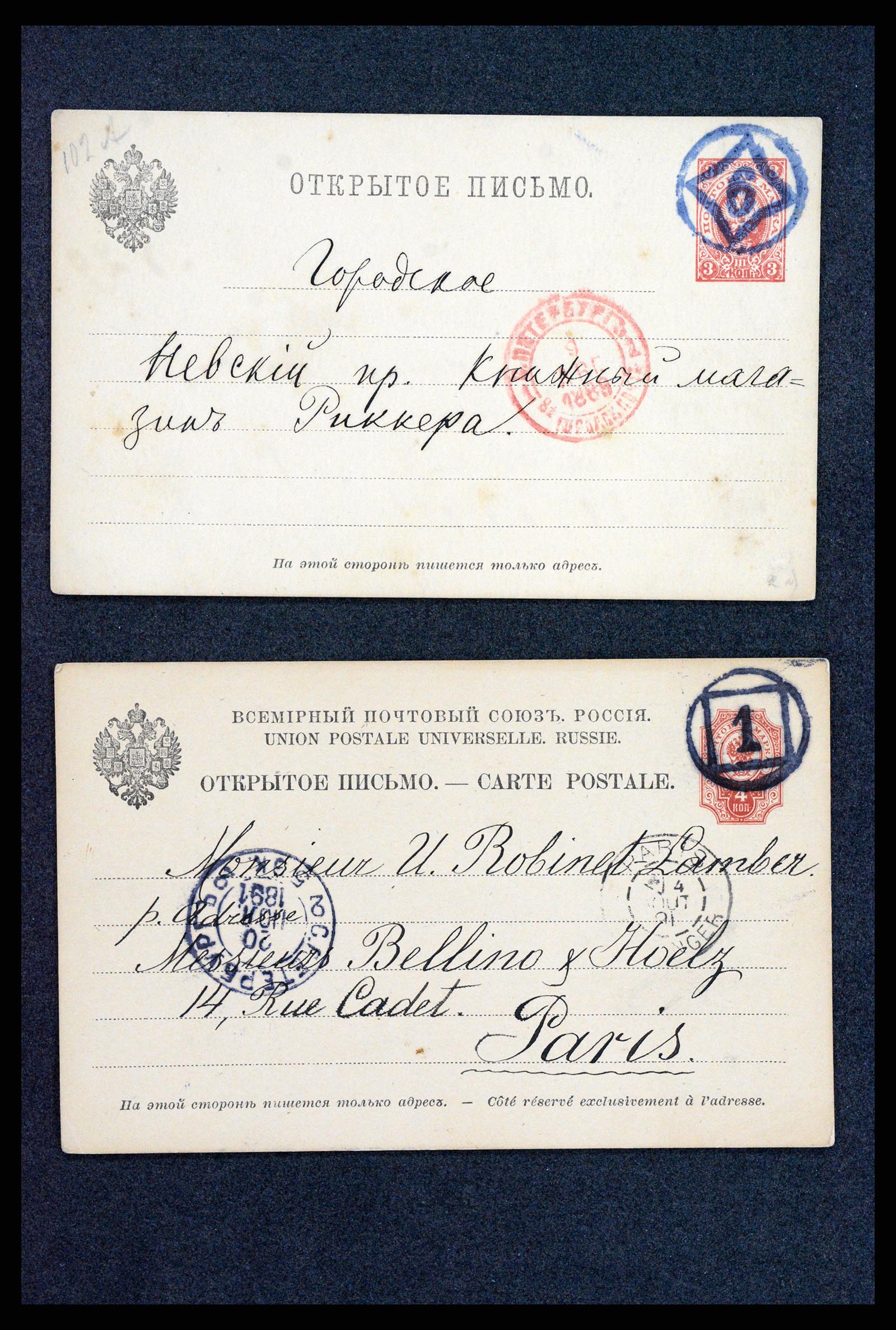 35023 0033 - Postzegelverzameling 35023 Rusland briefkaarten 1882-1913.