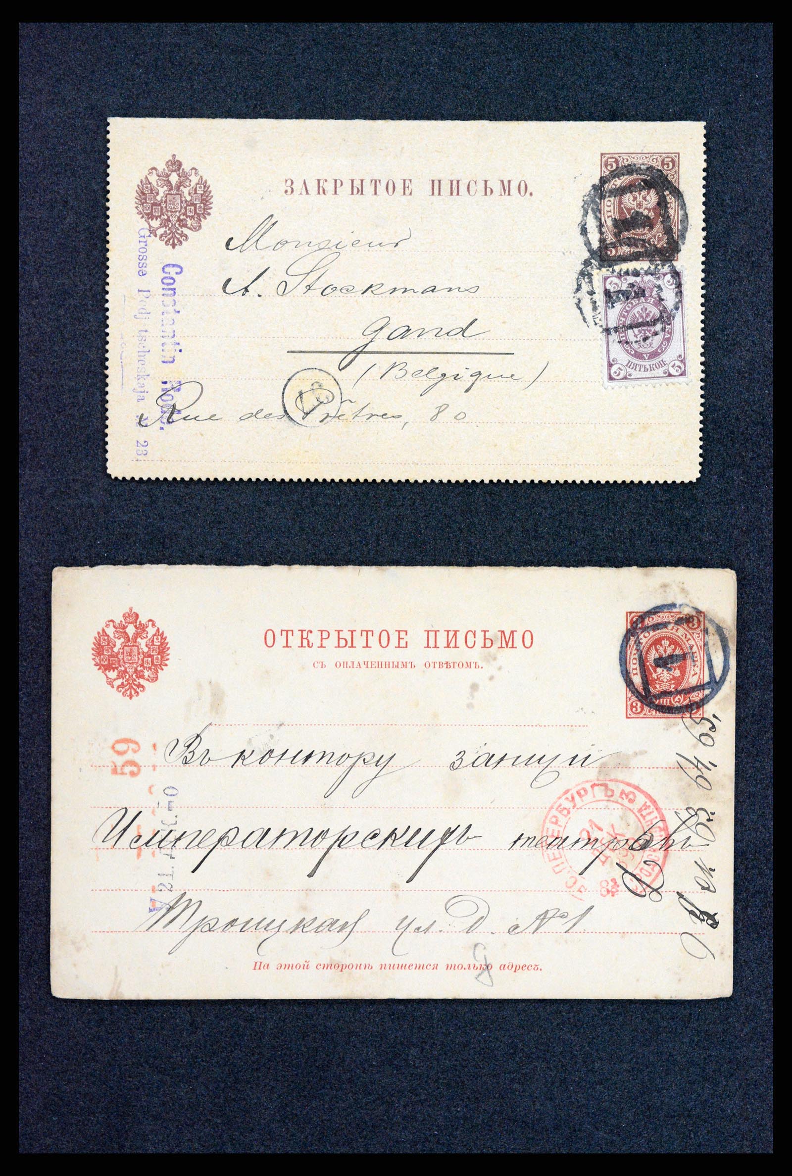 35023 0037 - Postzegelverzameling 35023 Rusland briefkaarten 1882-1913.