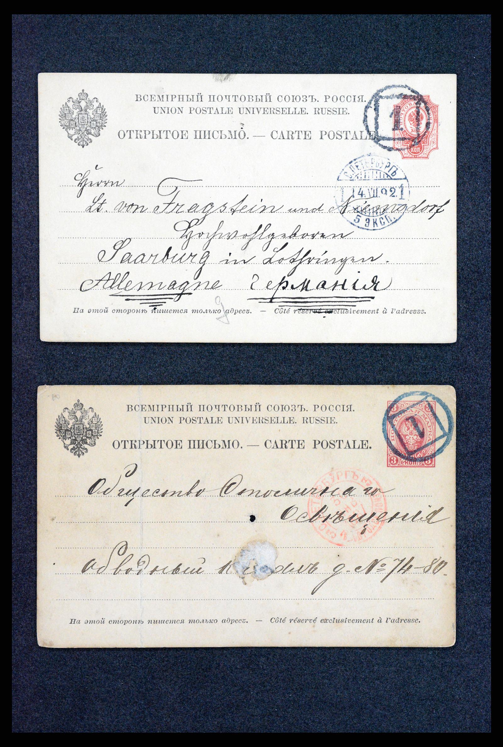 35023 0040 - Postzegelverzameling 35023 Rusland briefkaarten 1882-1913.