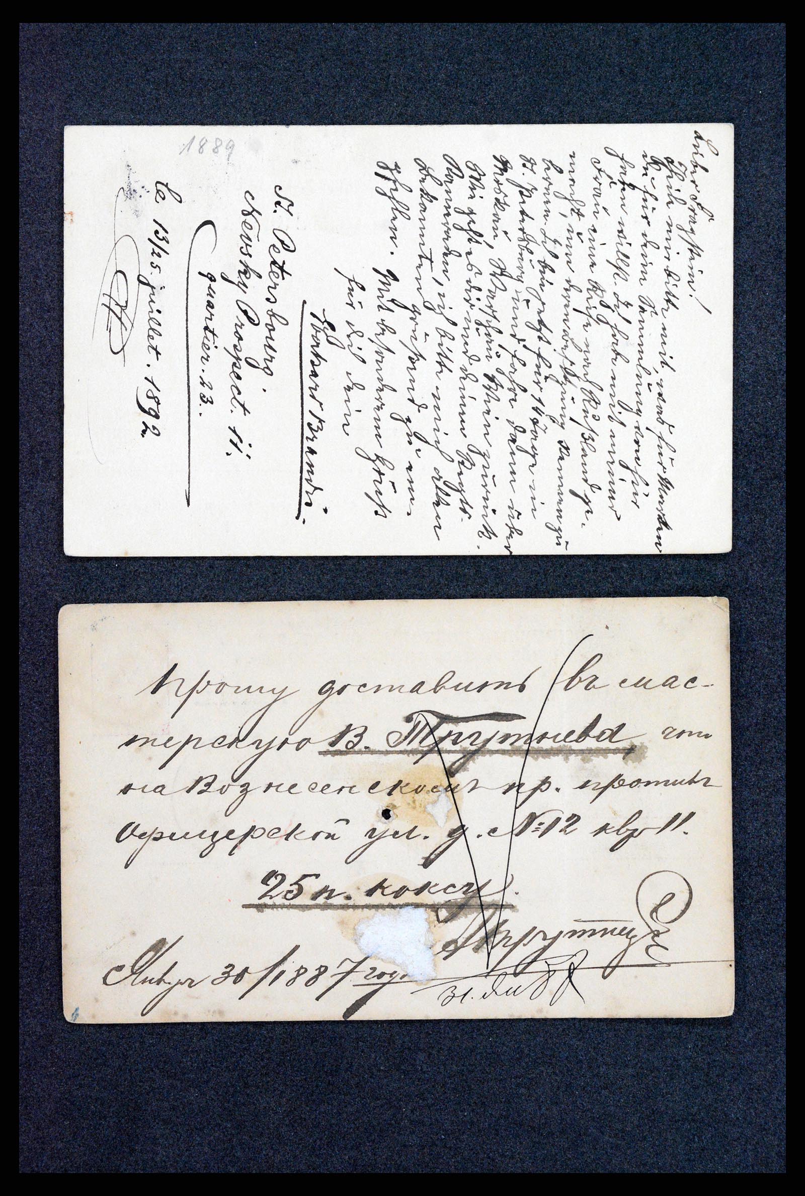 35023 0041 - Postzegelverzameling 35023 Rusland briefkaarten 1882-1913.