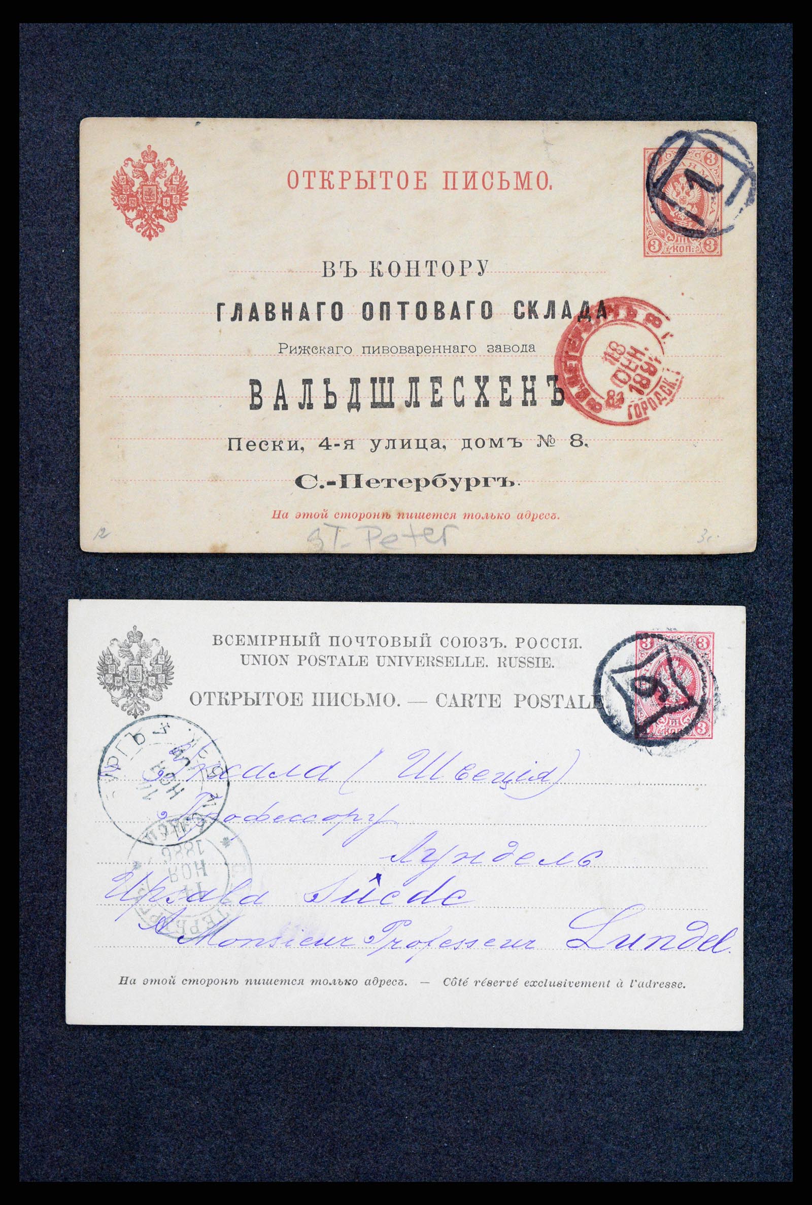 35023 0042 - Postzegelverzameling 35023 Rusland briefkaarten 1882-1913.