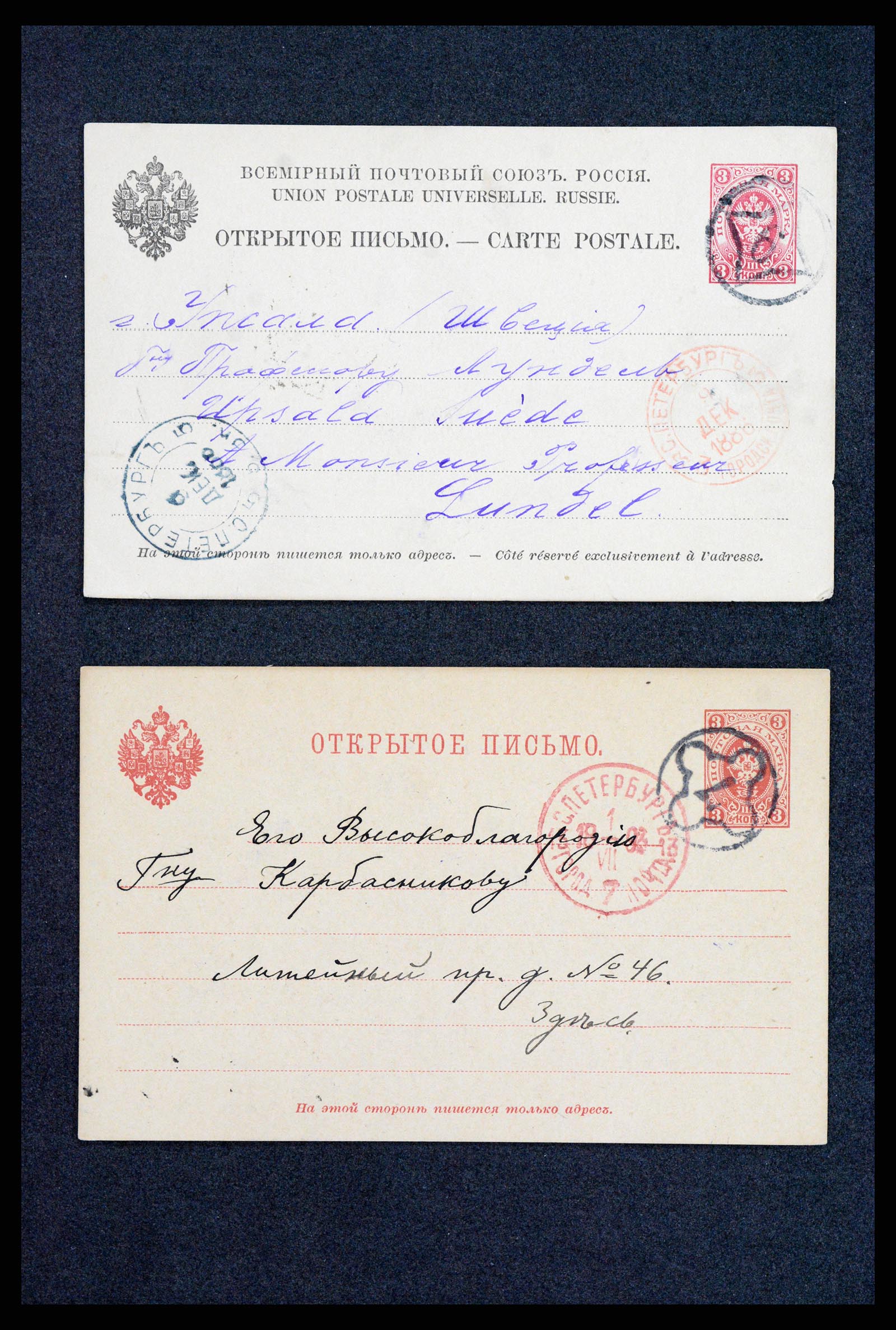 35023 0044 - Postzegelverzameling 35023 Rusland briefkaarten 1882-1913.
