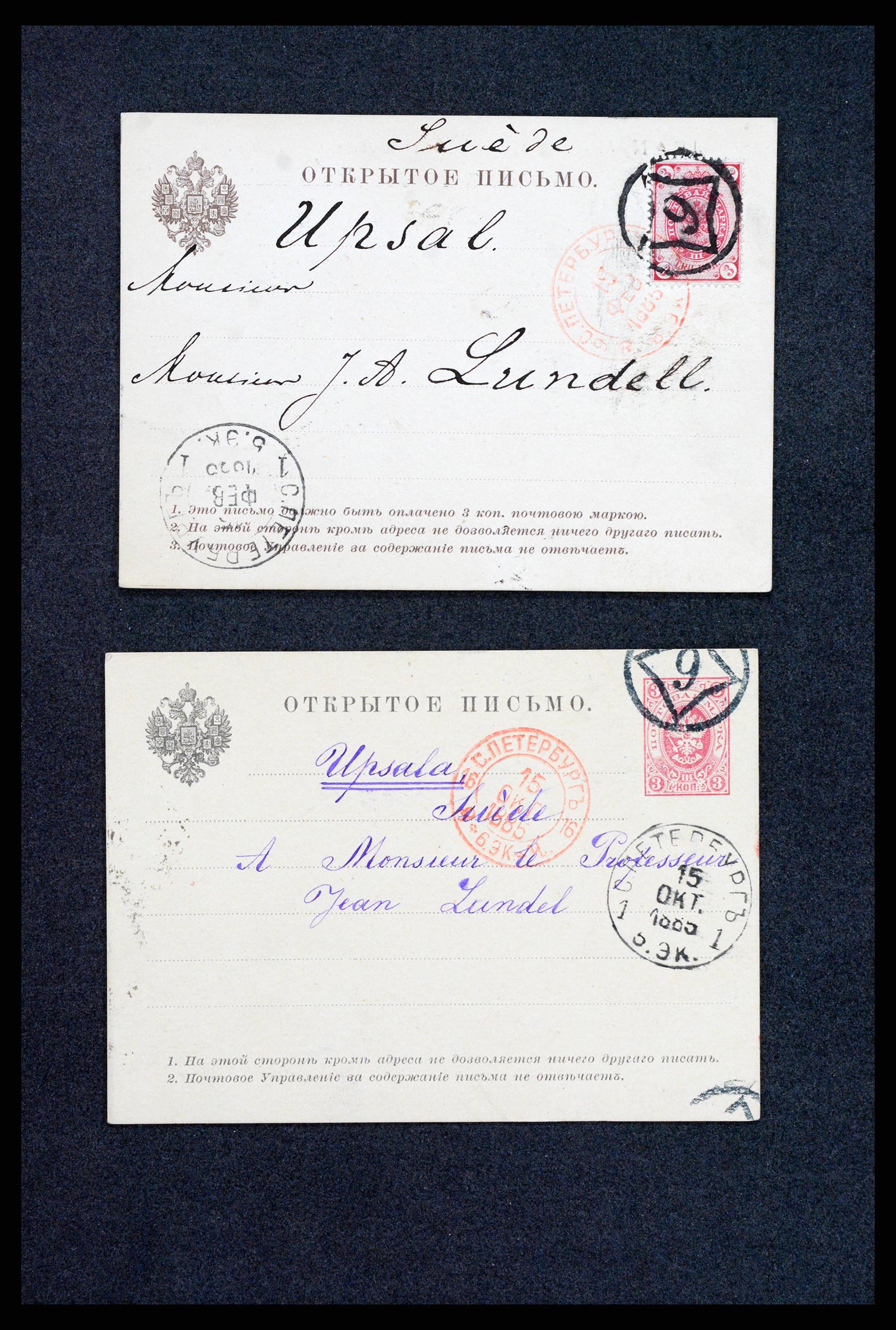 35023 0048 - Postzegelverzameling 35023 Rusland briefkaarten 1882-1913.