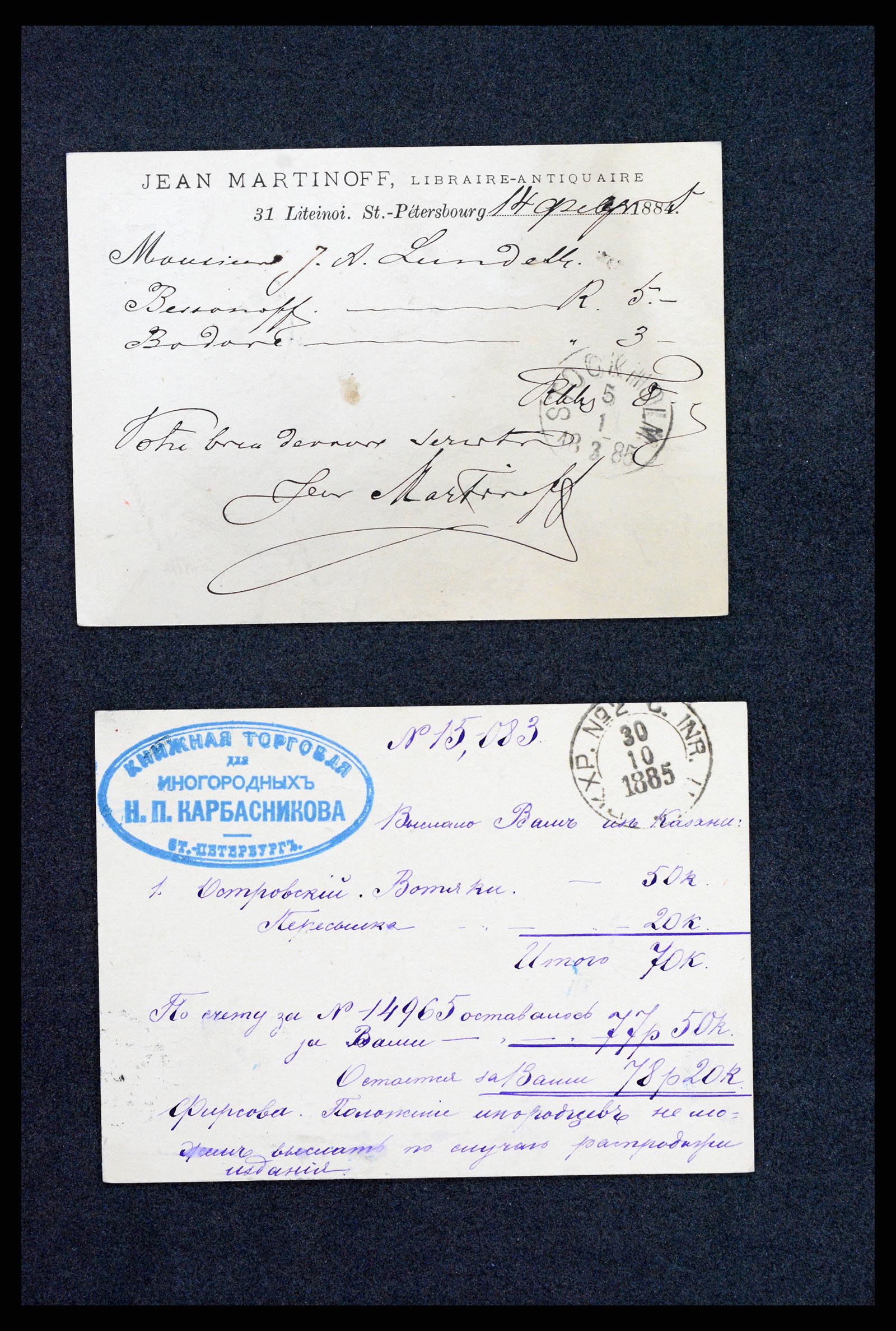 35023 0049 - Postzegelverzameling 35023 Rusland briefkaarten 1882-1913.