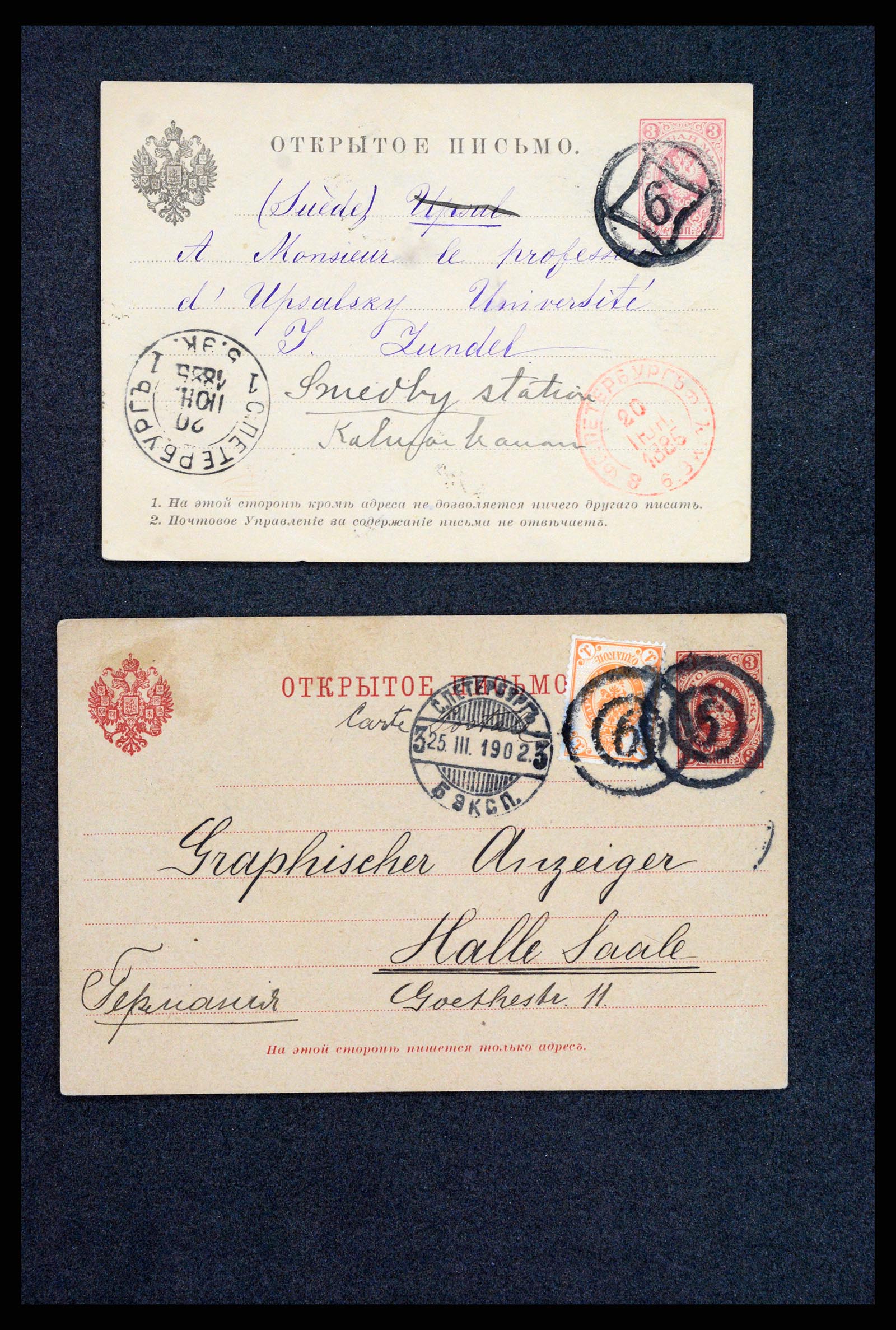 35023 0050 - Postzegelverzameling 35023 Rusland briefkaarten 1882-1913.