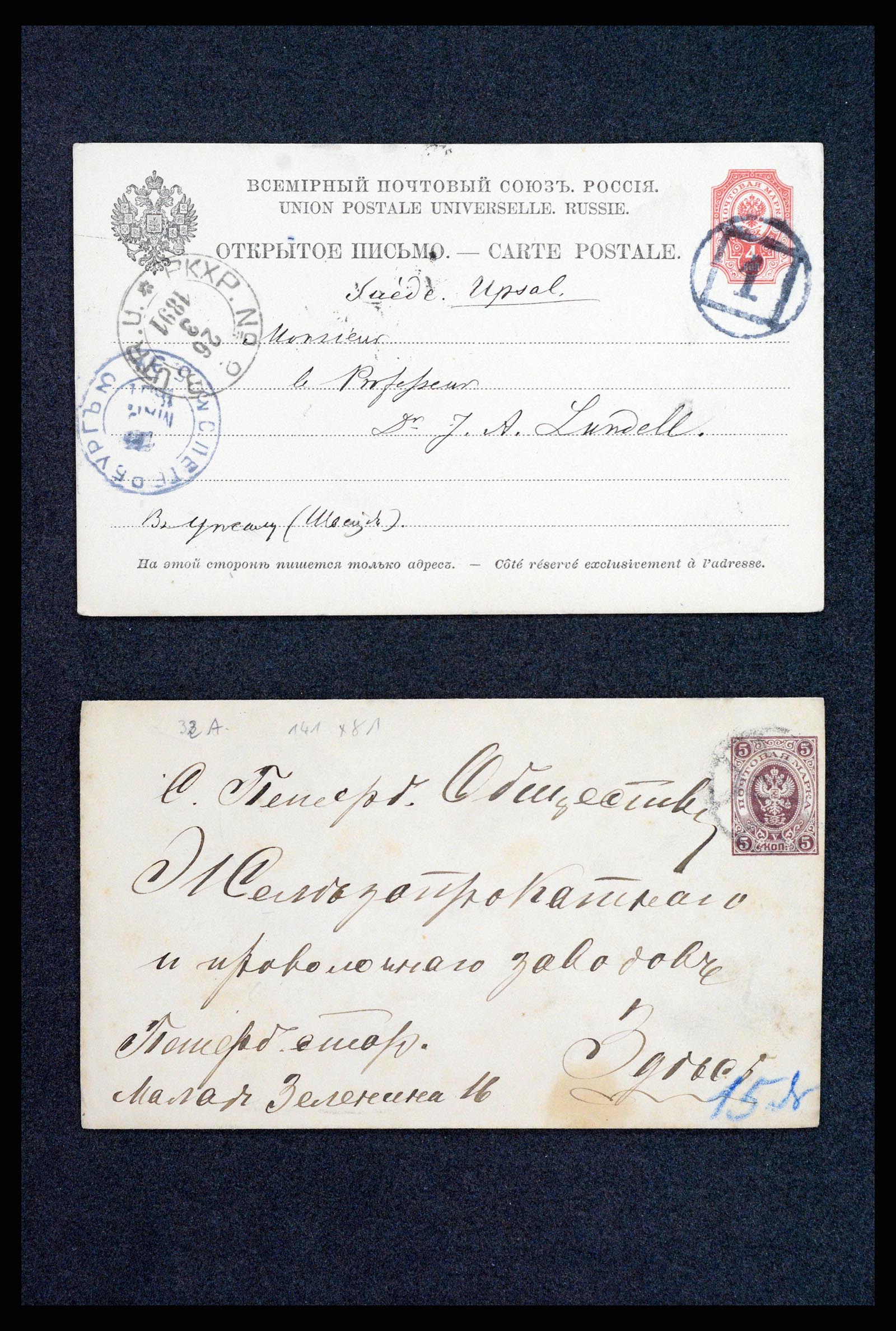 35023 0052 - Postzegelverzameling 35023 Rusland briefkaarten 1882-1913.