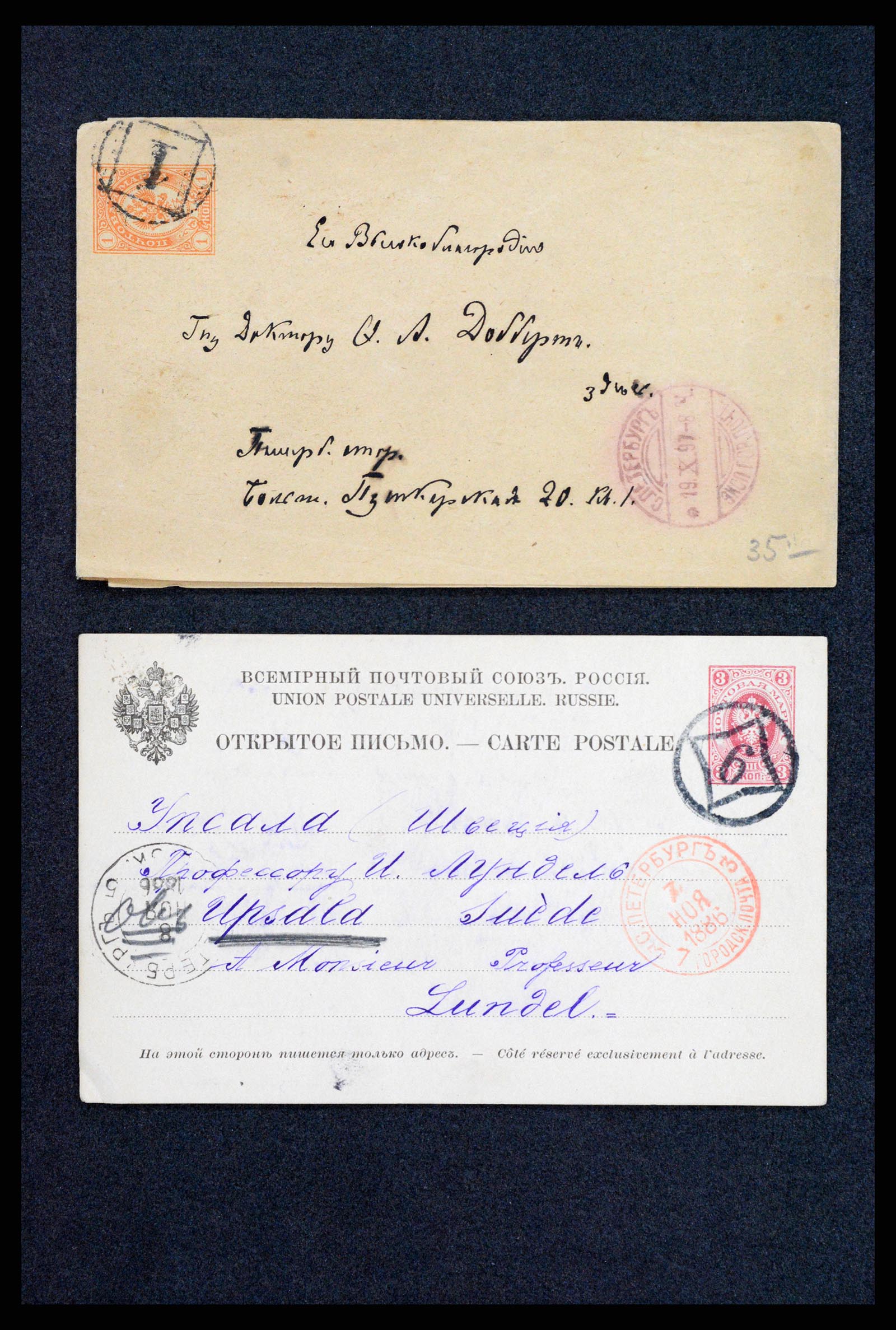 35023 0054 - Postzegelverzameling 35023 Rusland briefkaarten 1882-1913.