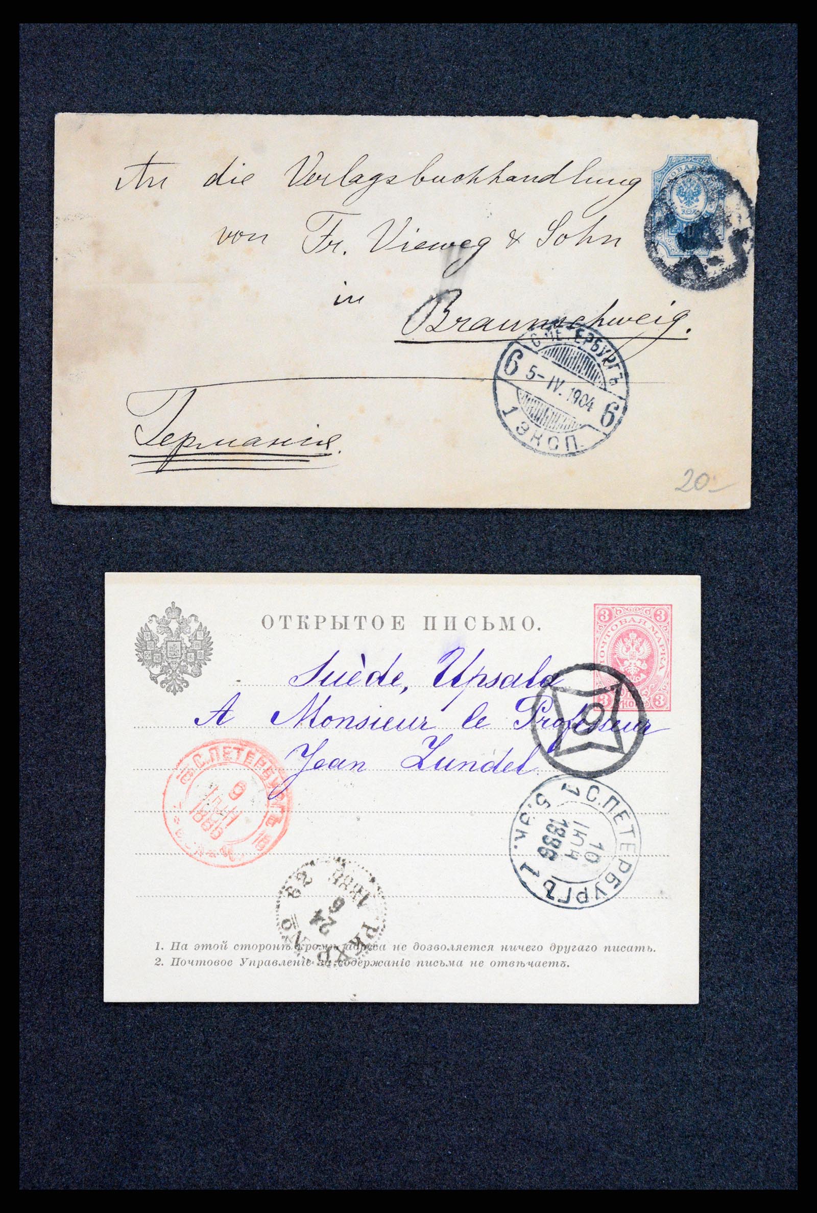 35023 0060 - Postzegelverzameling 35023 Rusland briefkaarten 1882-1913.