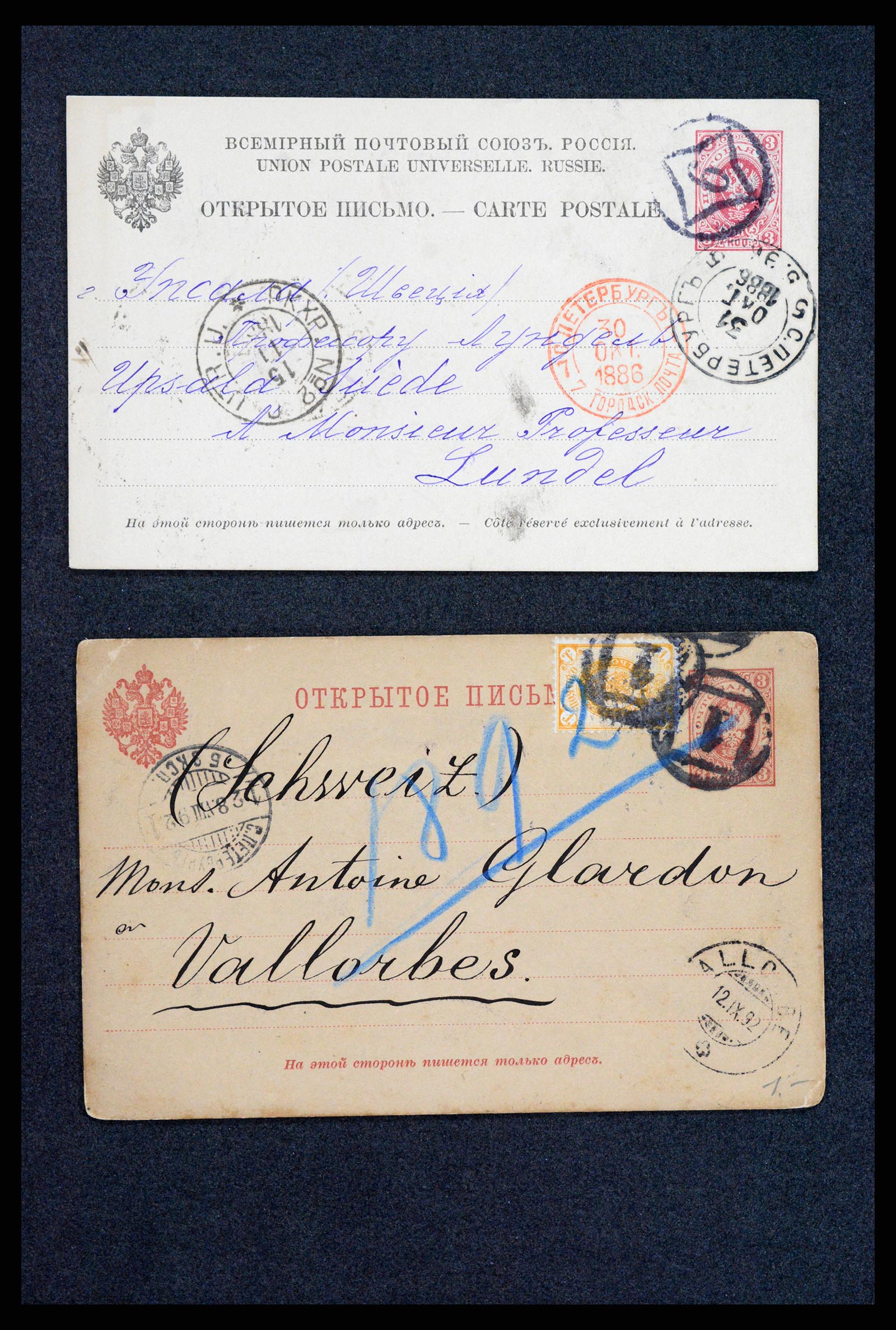 35023 0062 - Stamp Collection 35023 Russia postal cards 1882-1913.