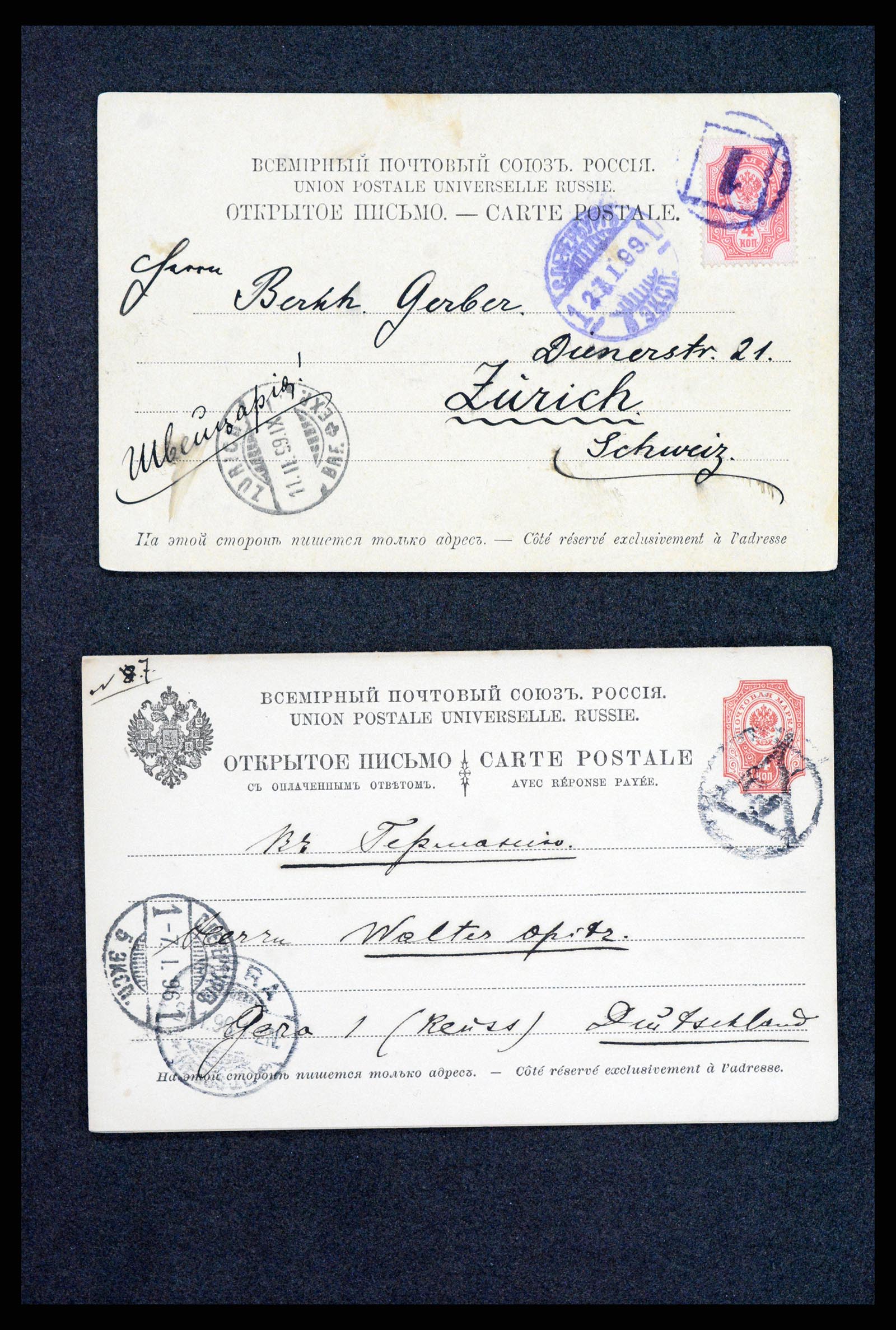 35023 0070 - Stamp Collection 35023 Russia postal cards 1882-1913.
