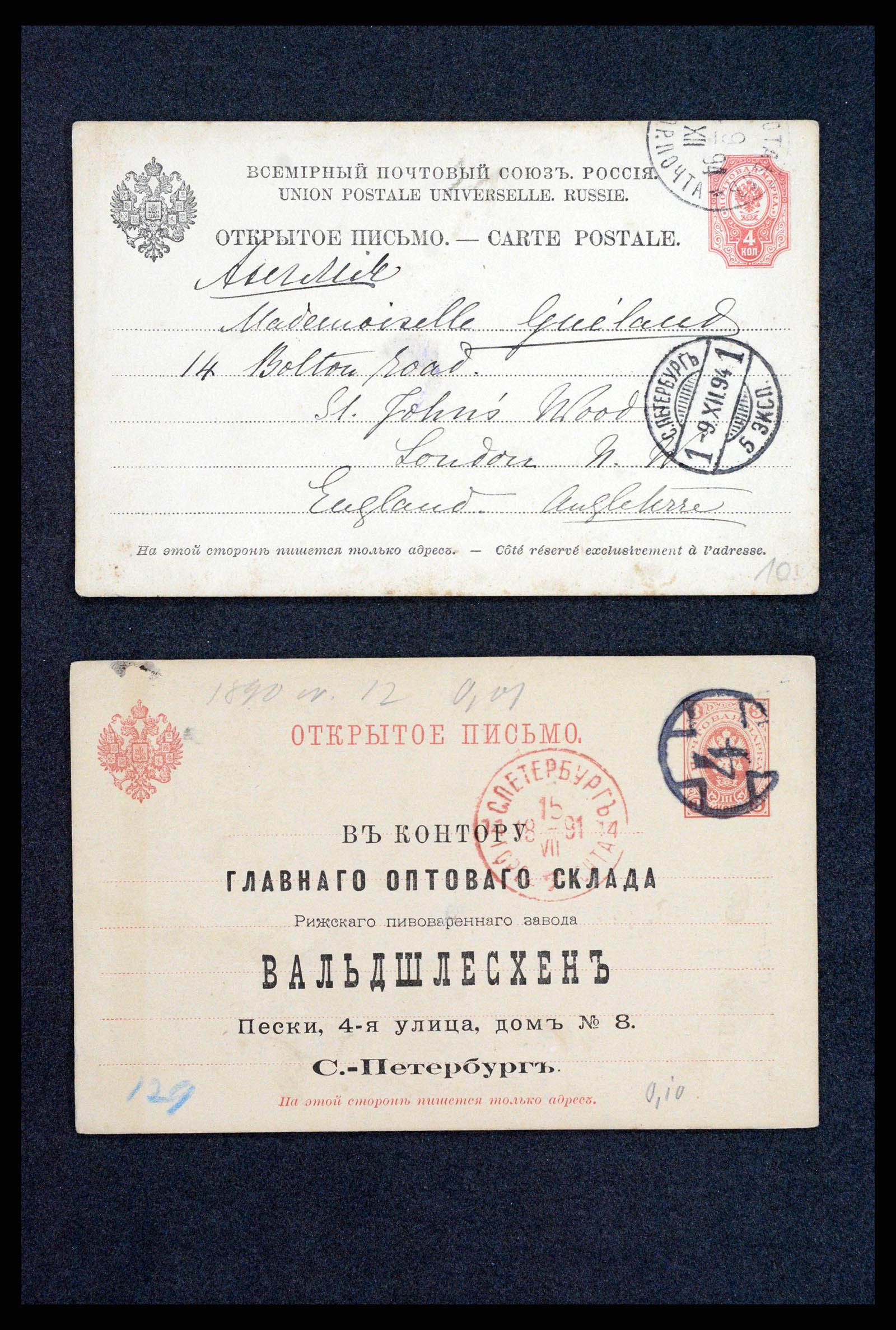 35023 0072 - Stamp Collection 35023 Russia postal cards 1882-1913.