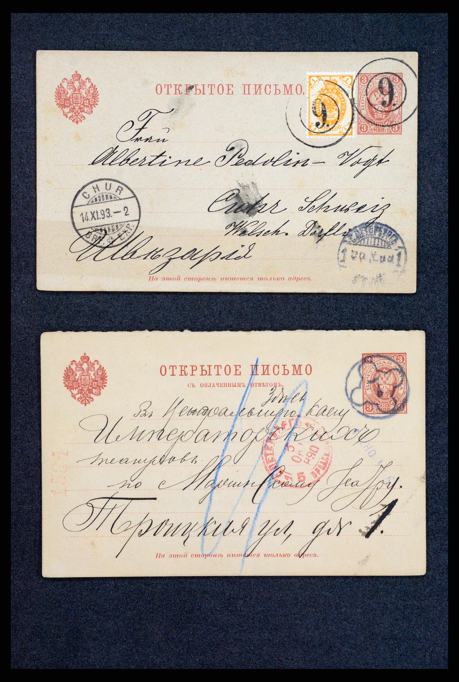35023 0078 - Stamp Collection 35023 Russia postal cards 1882-1913.