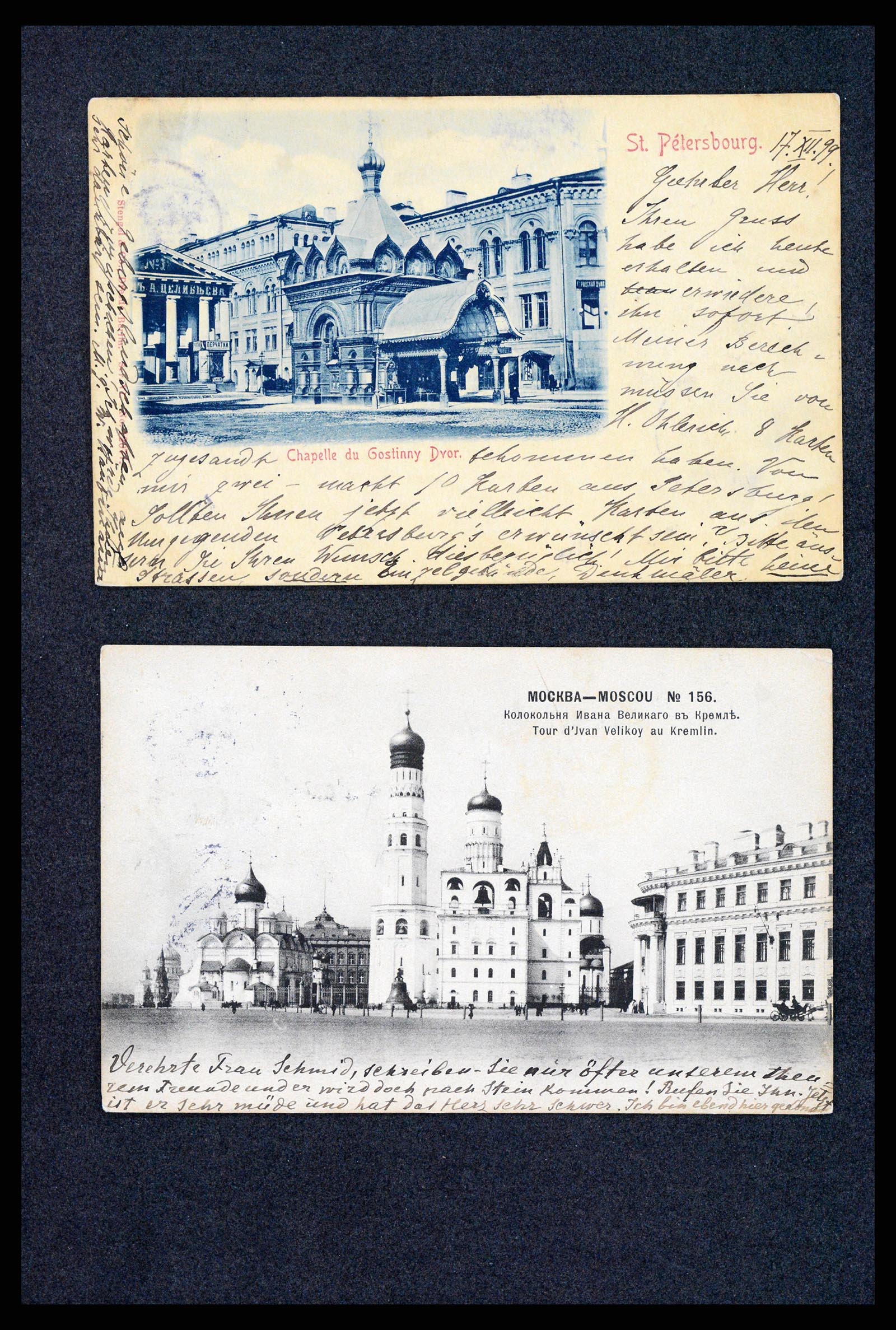 35023 0089 - Stamp Collection 35023 Russia postal cards 1882-1913.