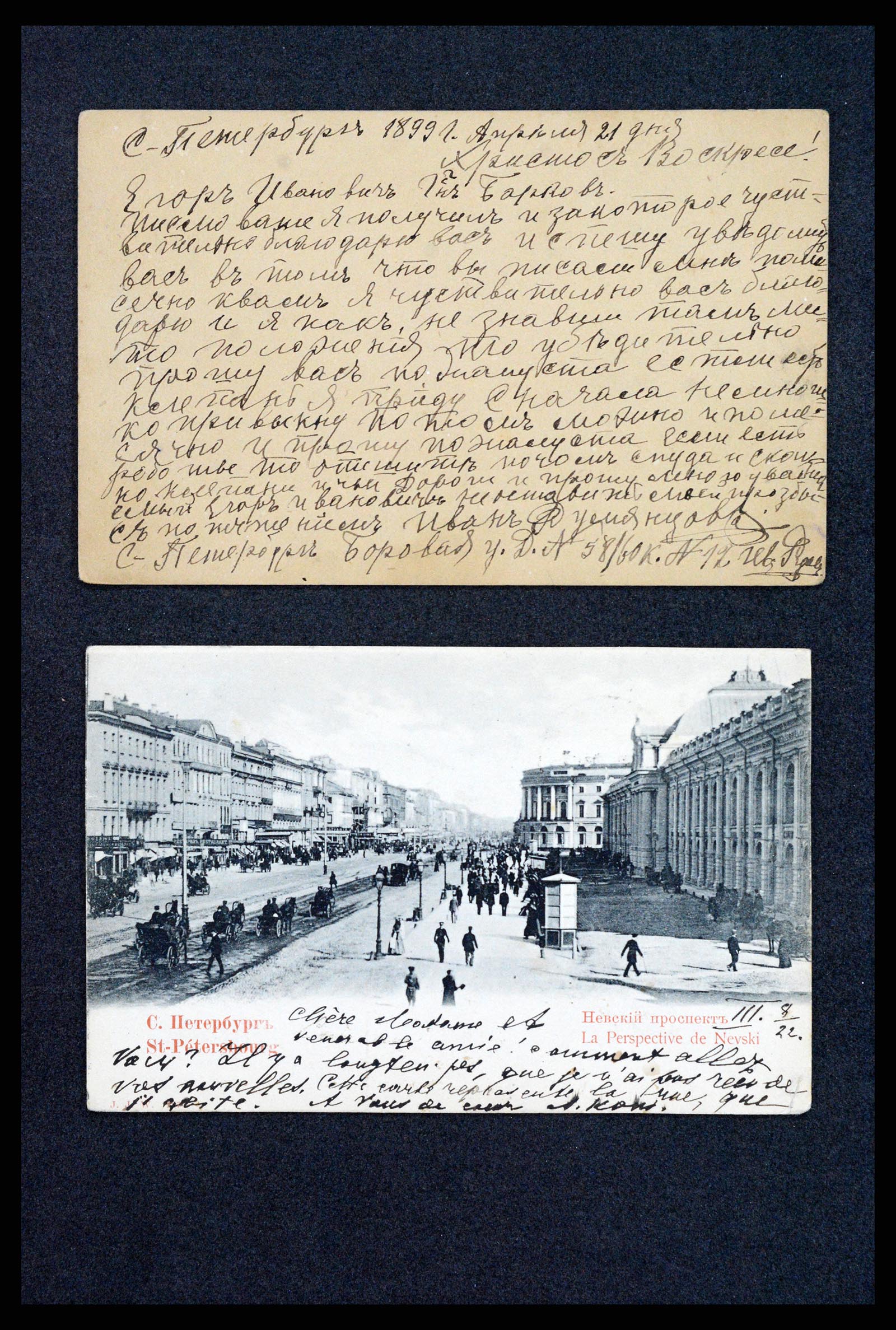 35023 0101 - Postzegelverzameling 35023 Rusland briefkaarten 1882-1913.